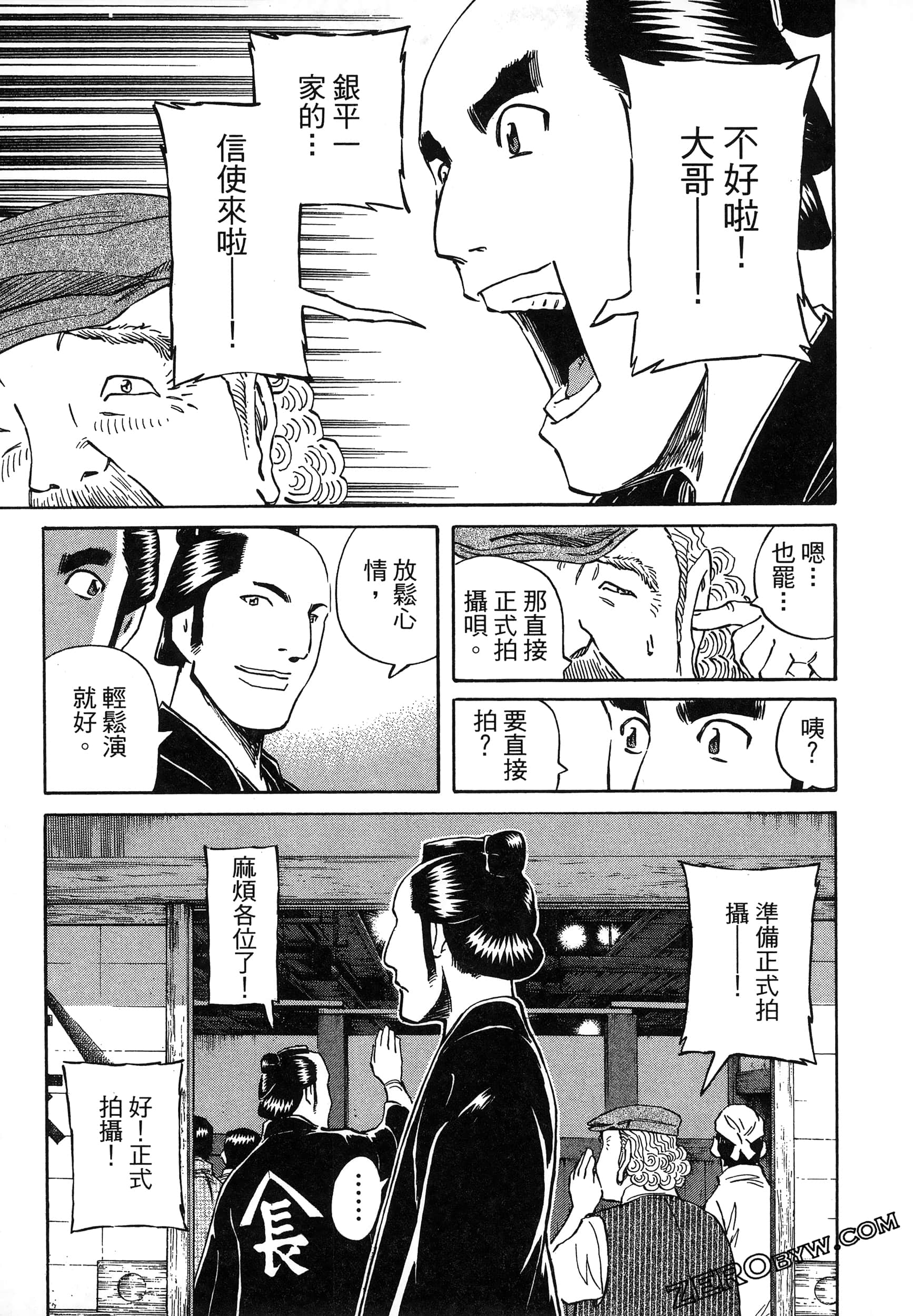 Page 209
