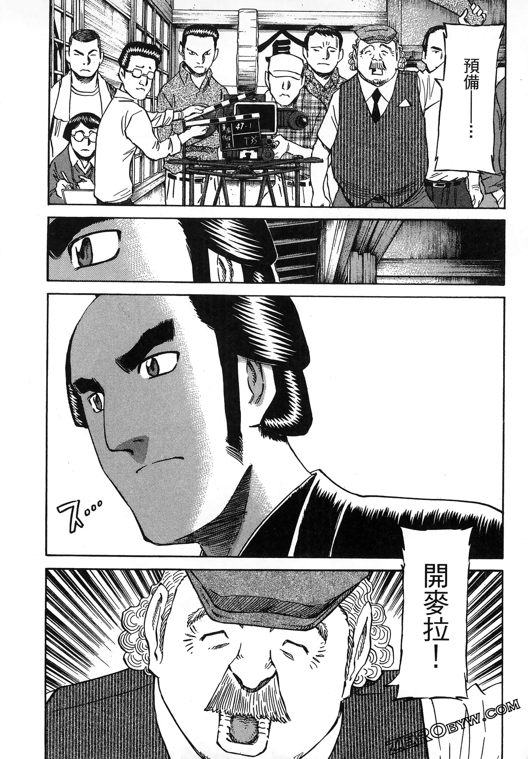 Page 212