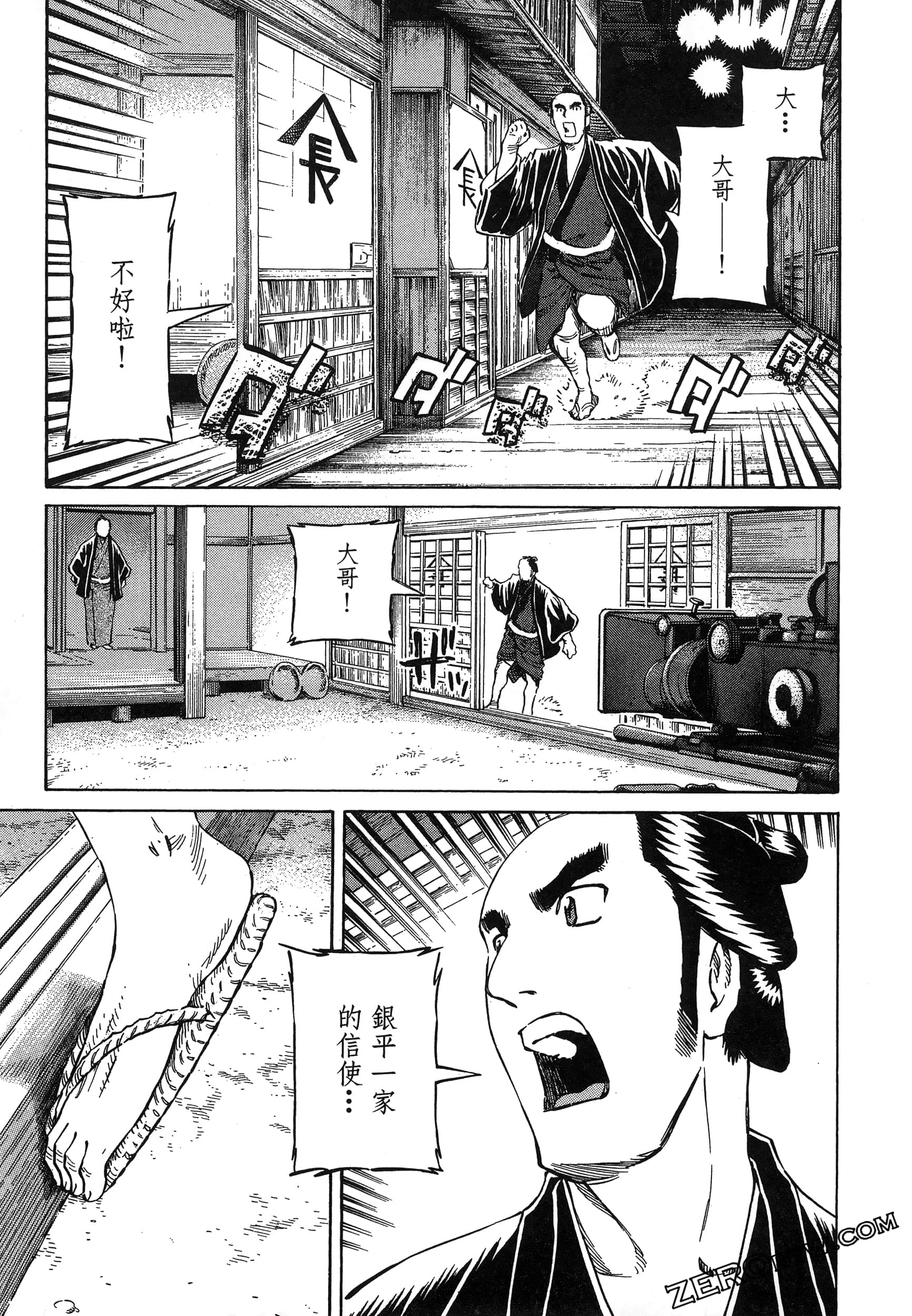Page 213