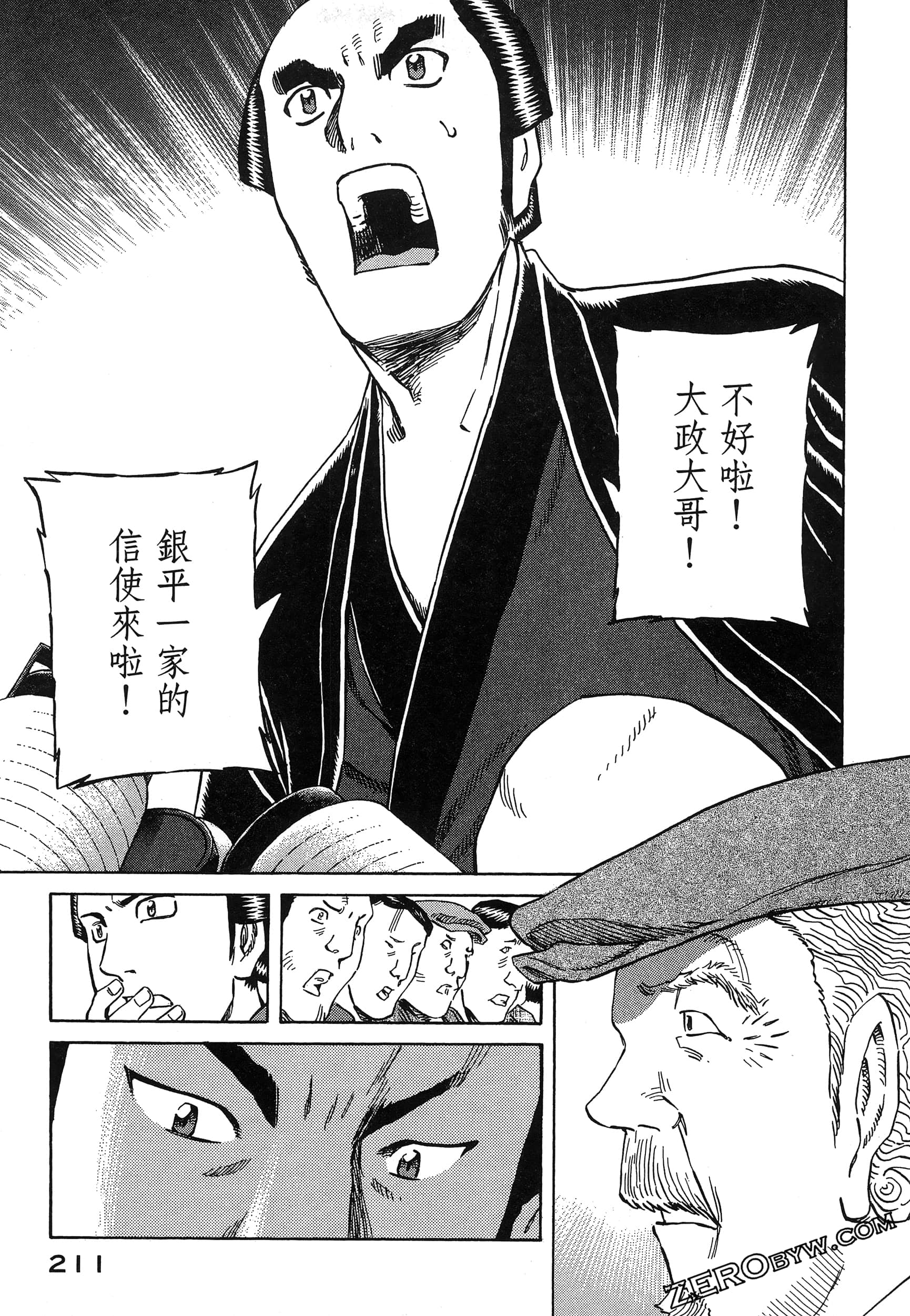 Page 215