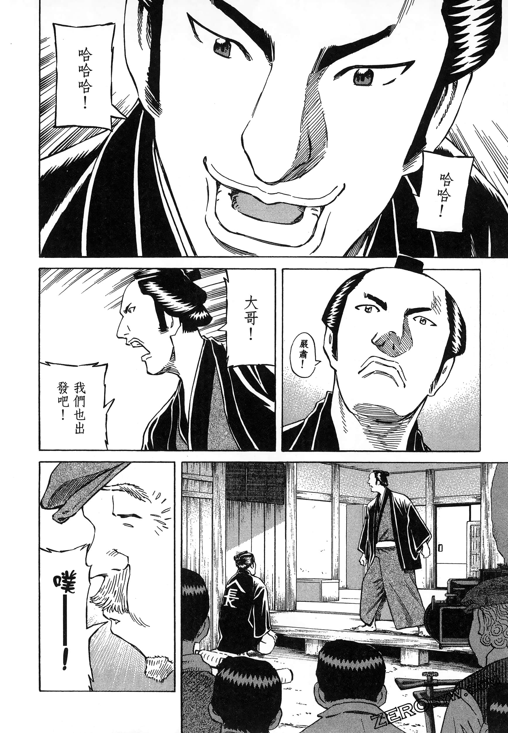 Page 216