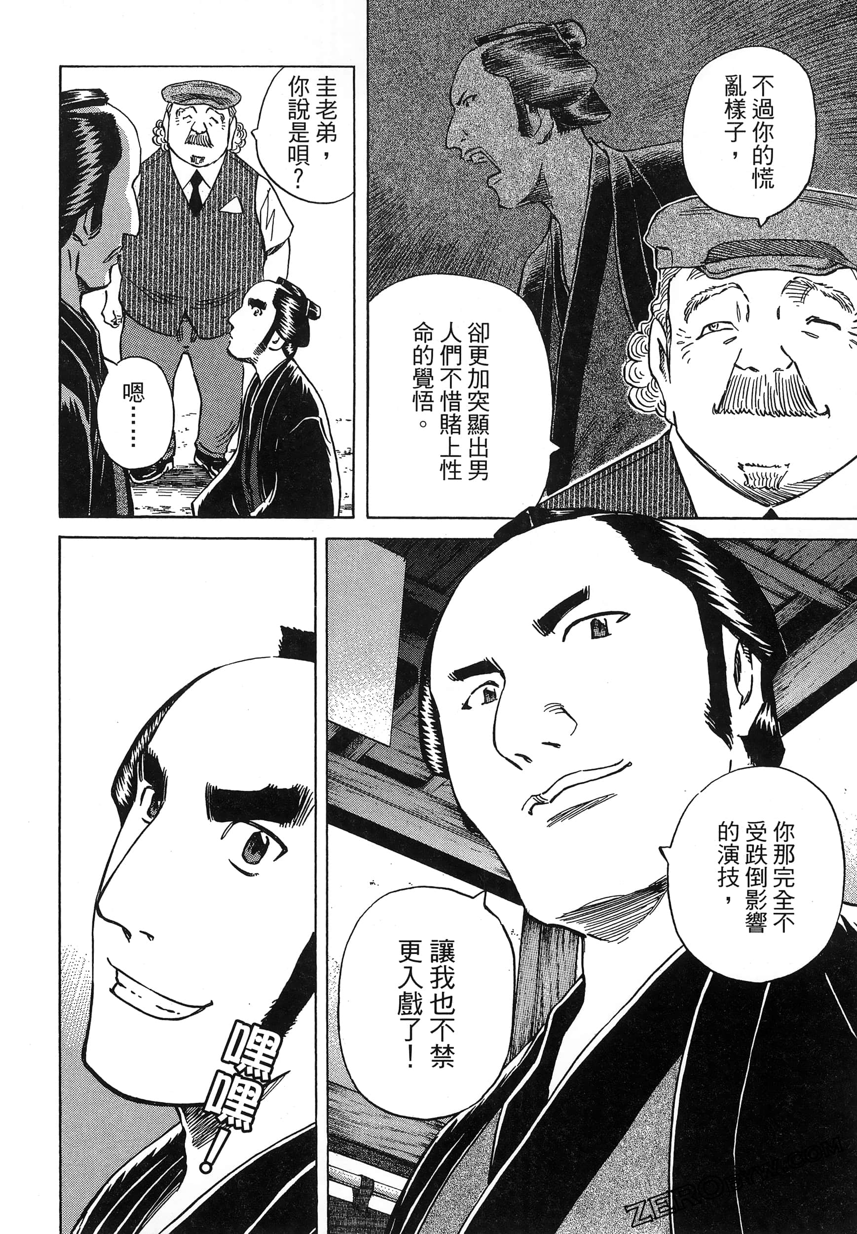 Page 218