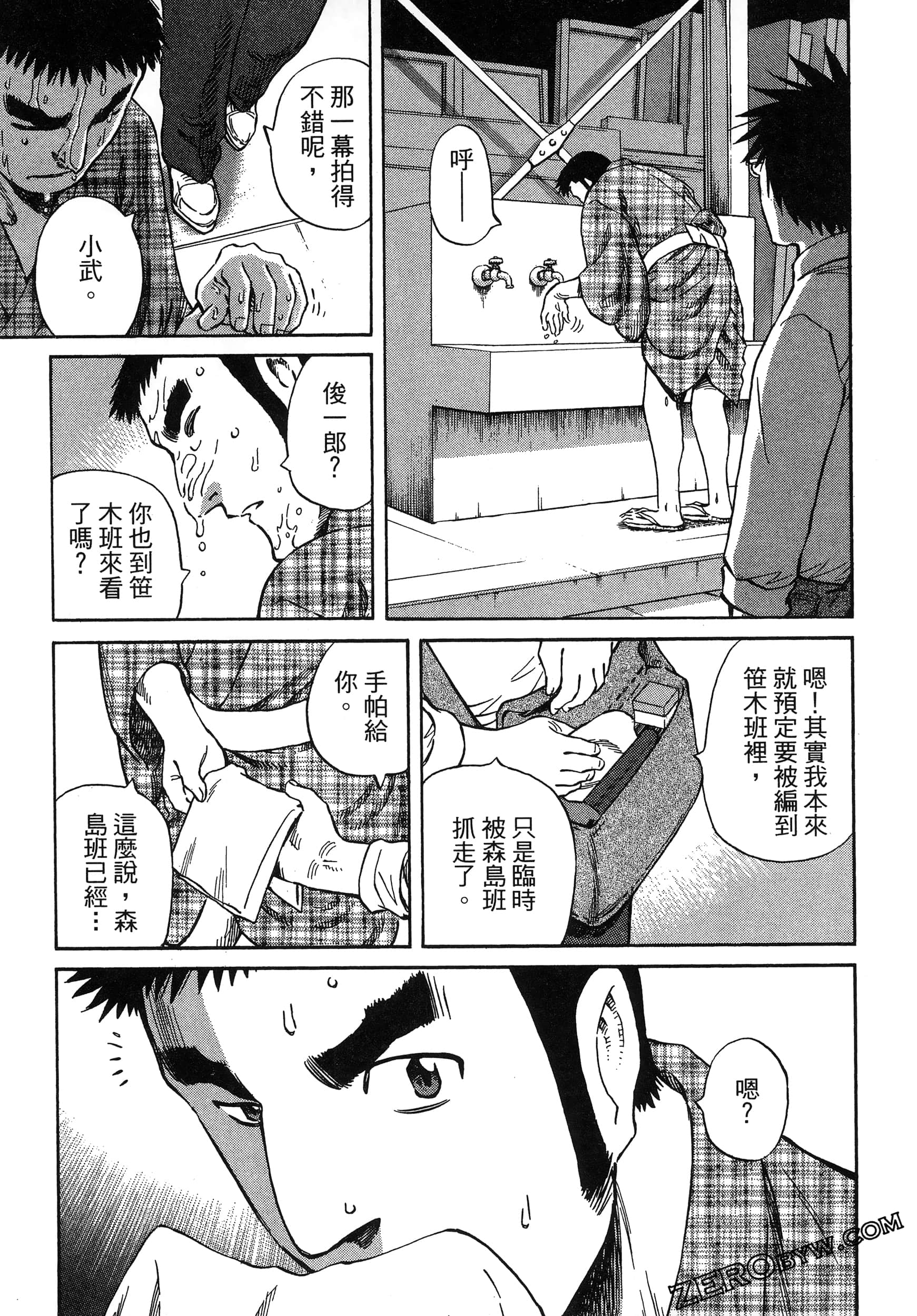 Page 221