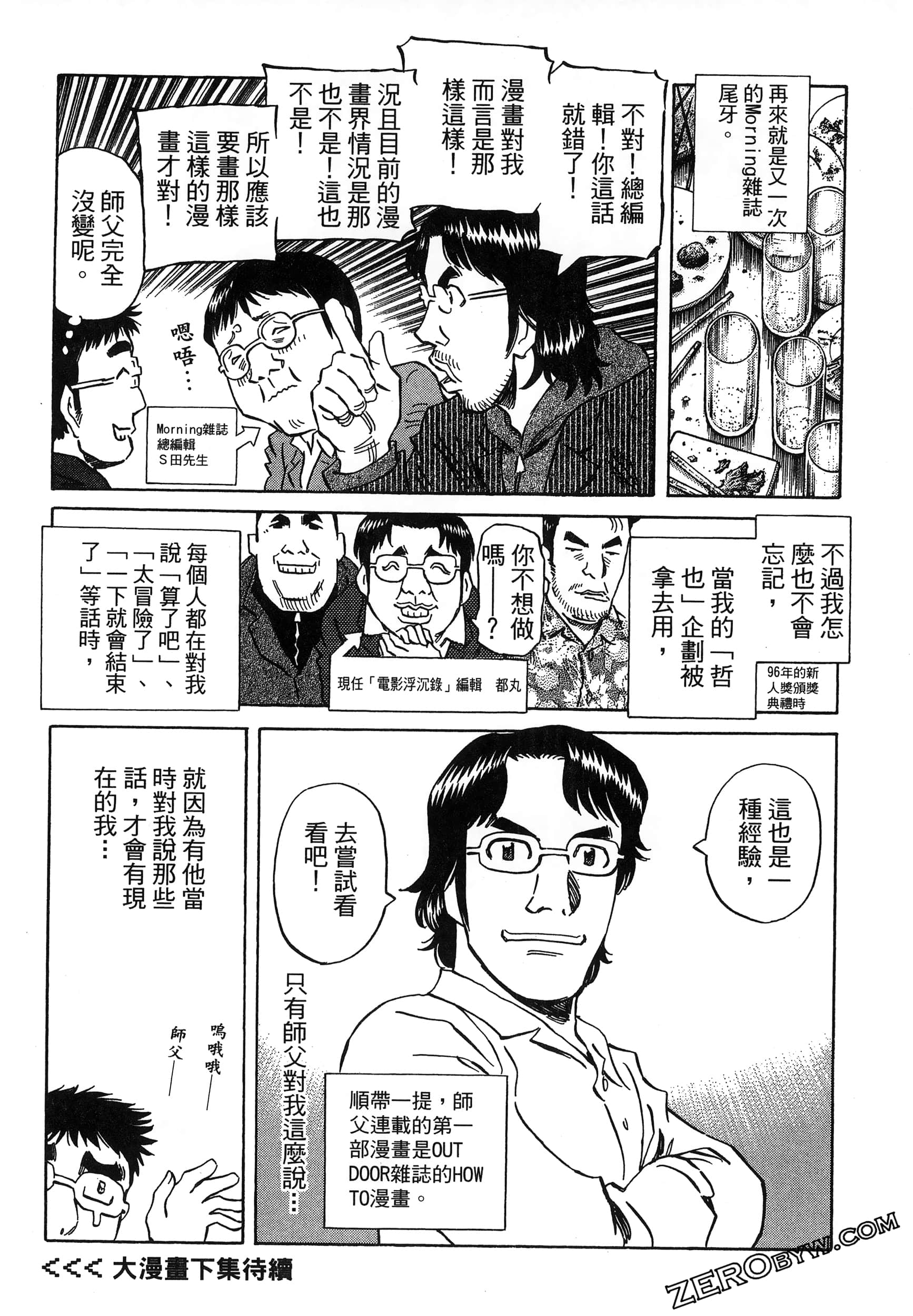 Page 224