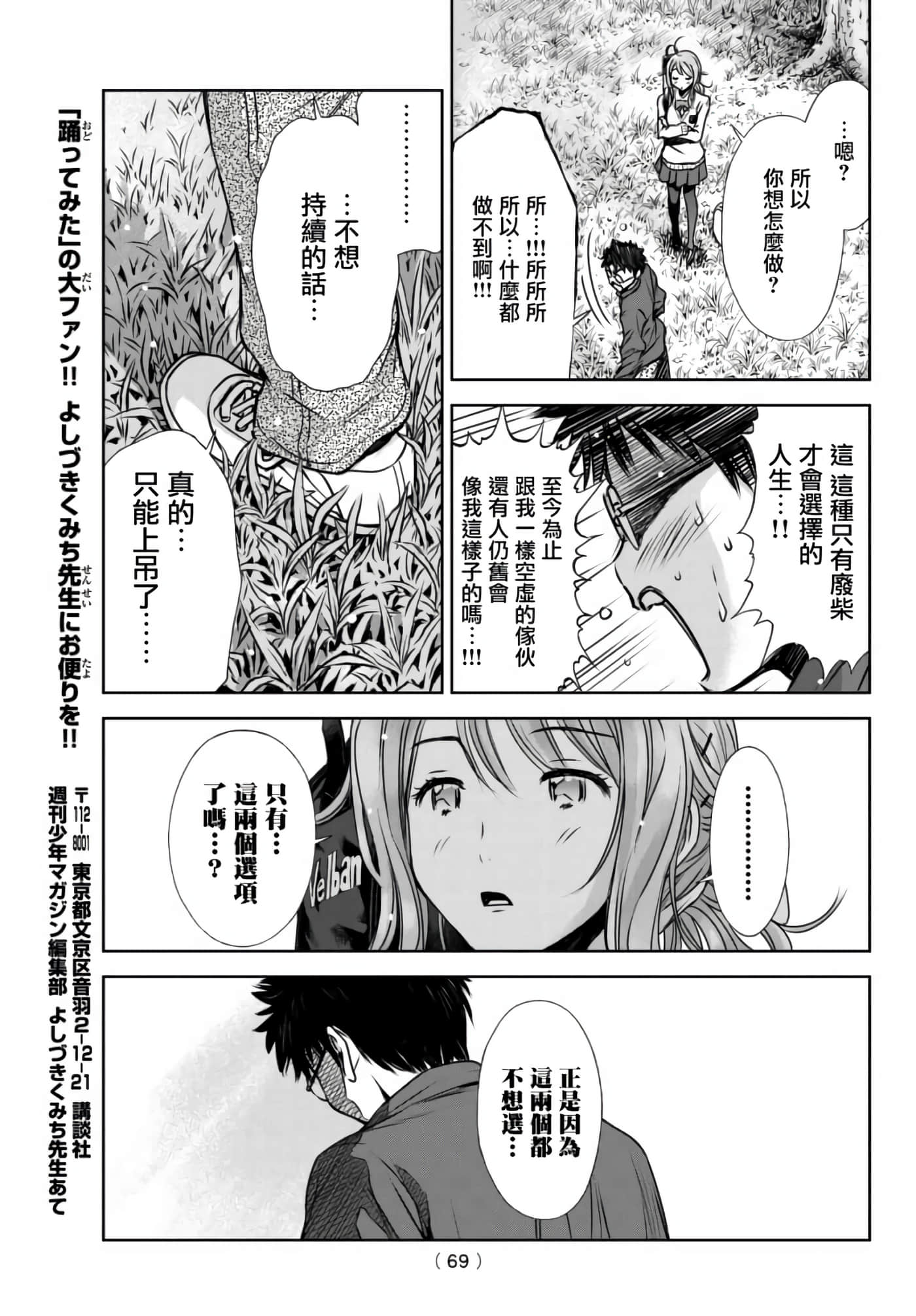 Page 56