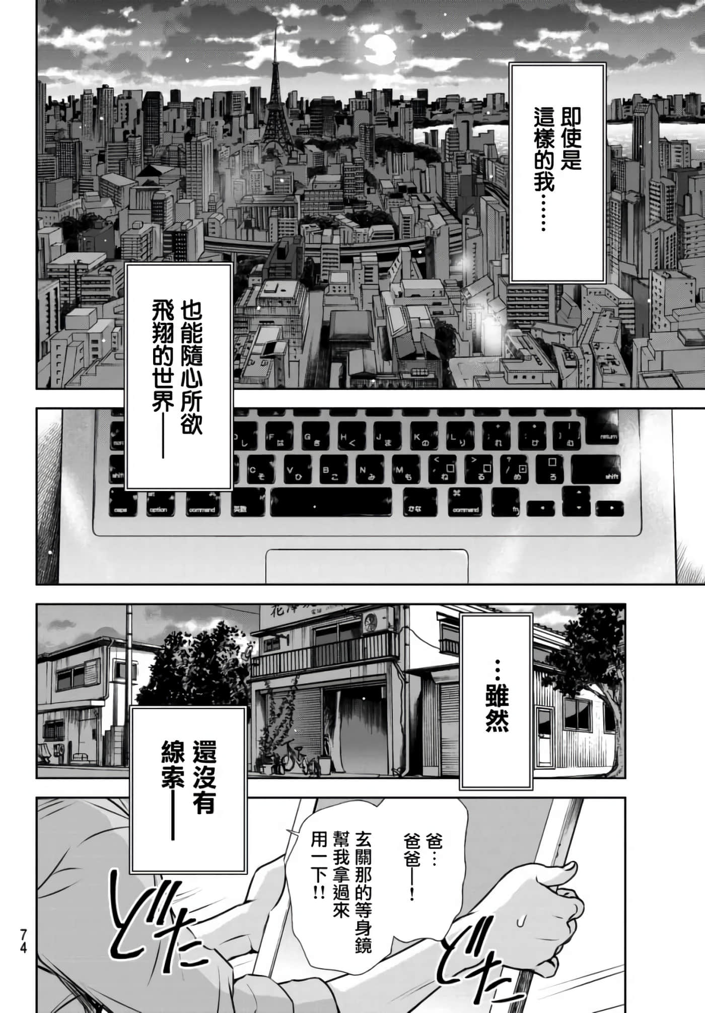 Page 61
