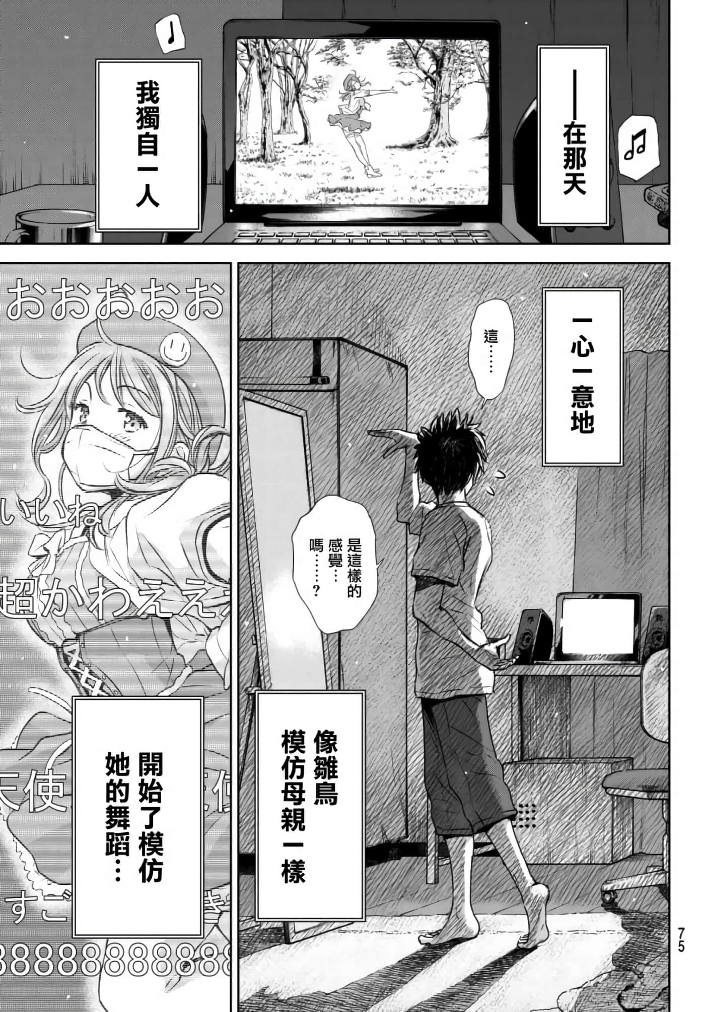 Page 62
