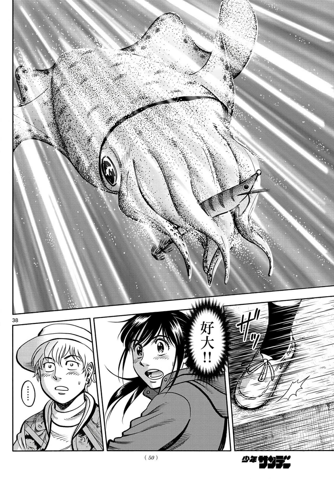 Page 37