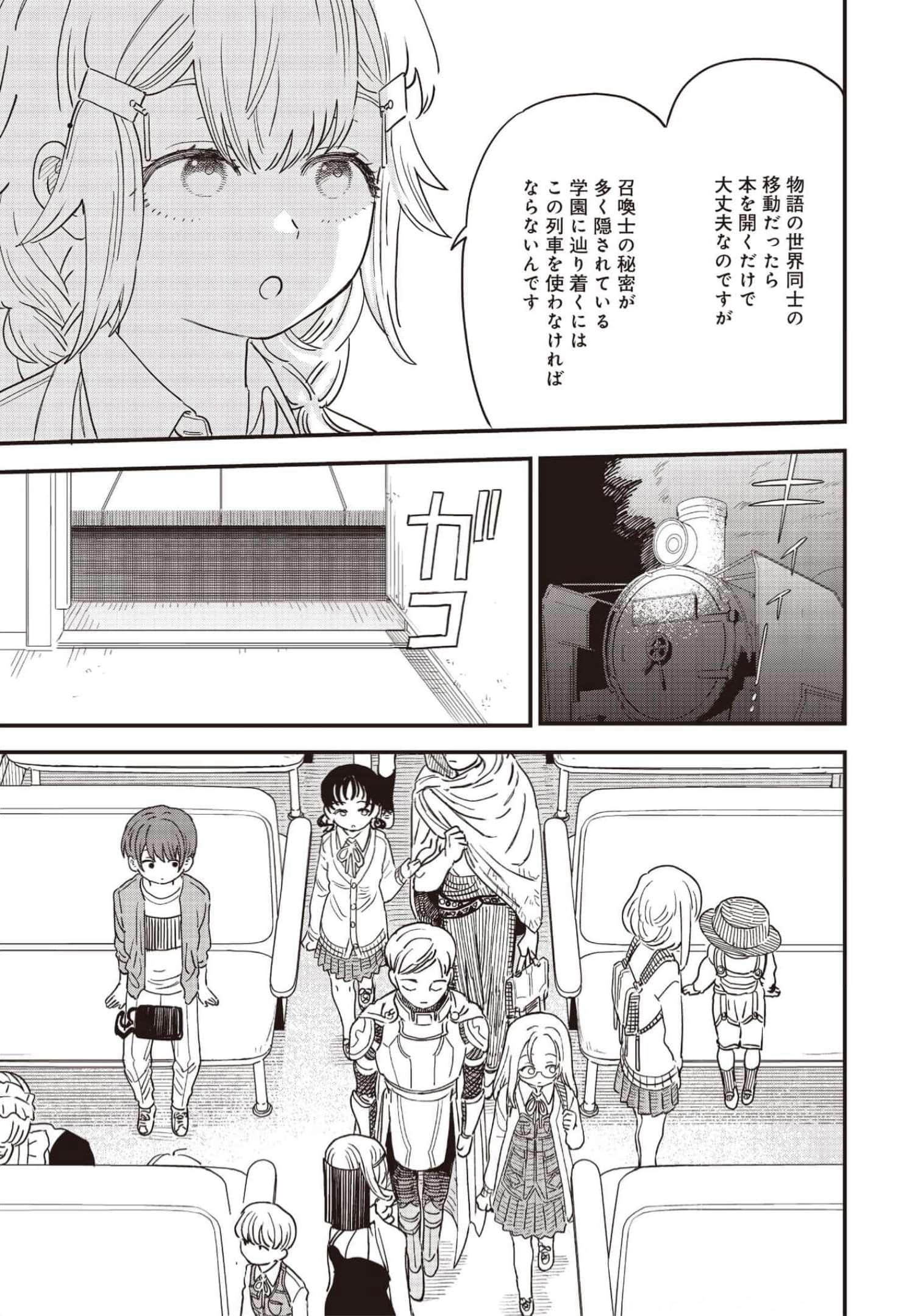 Page 76