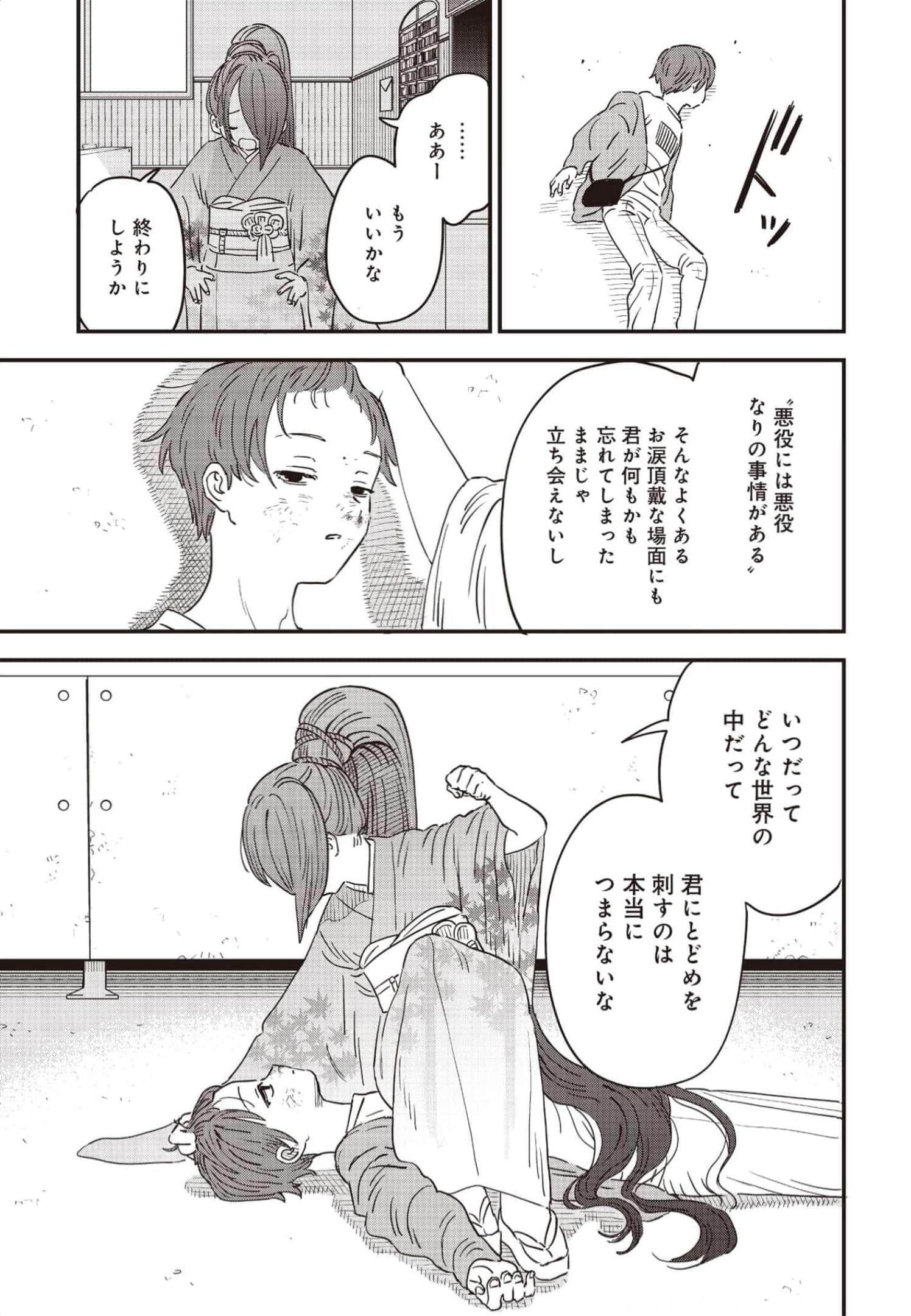 Page 168