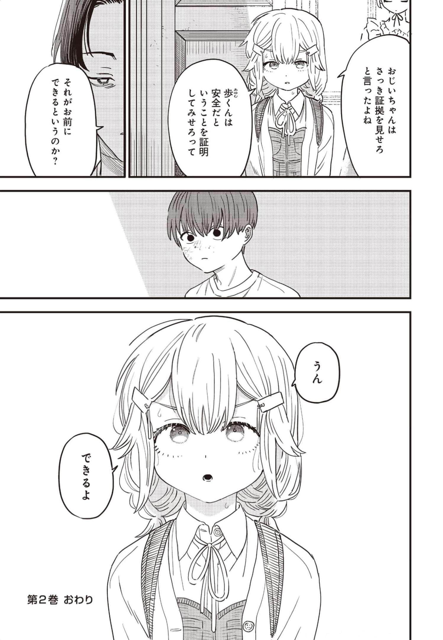 Page 176