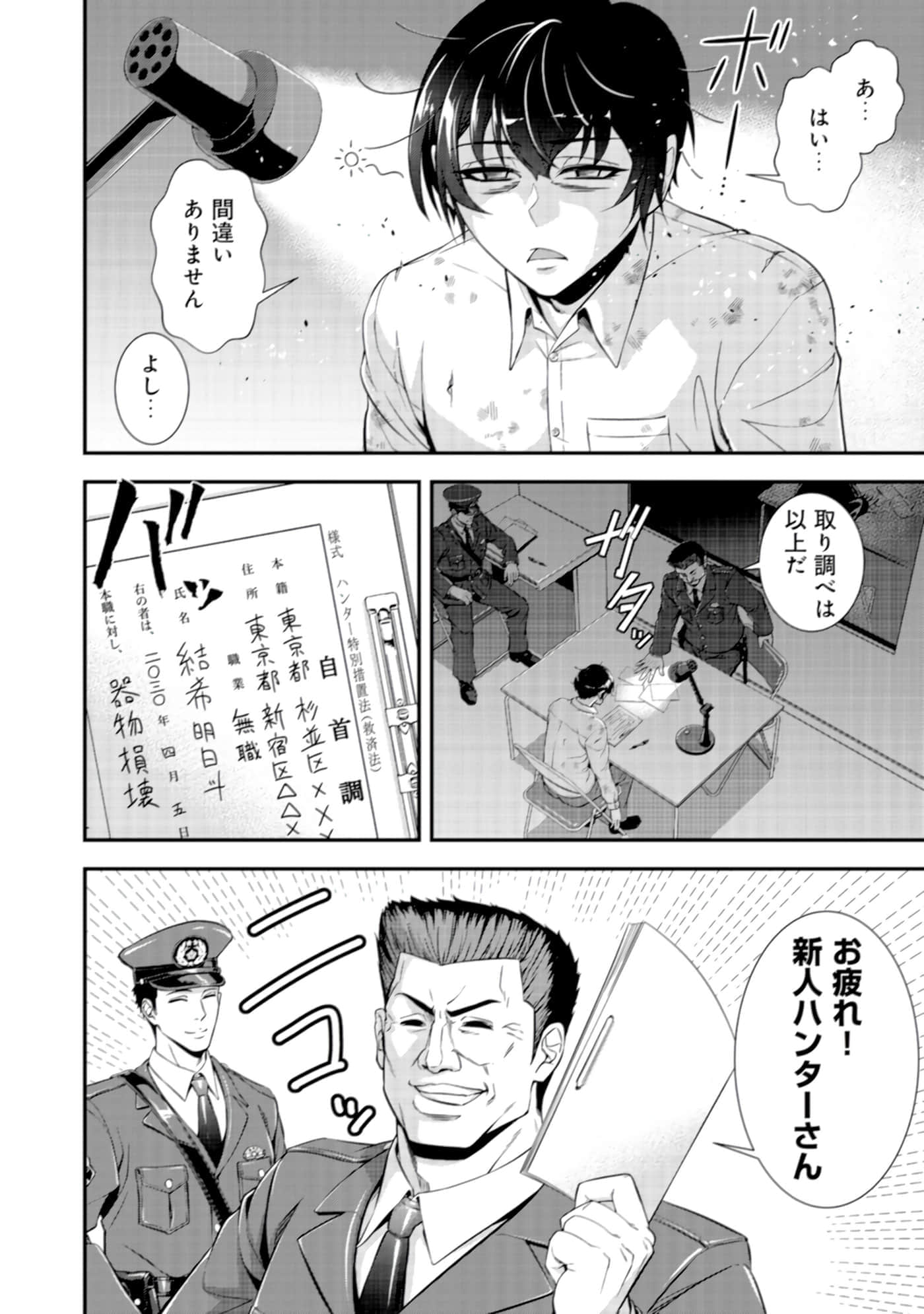Page 31