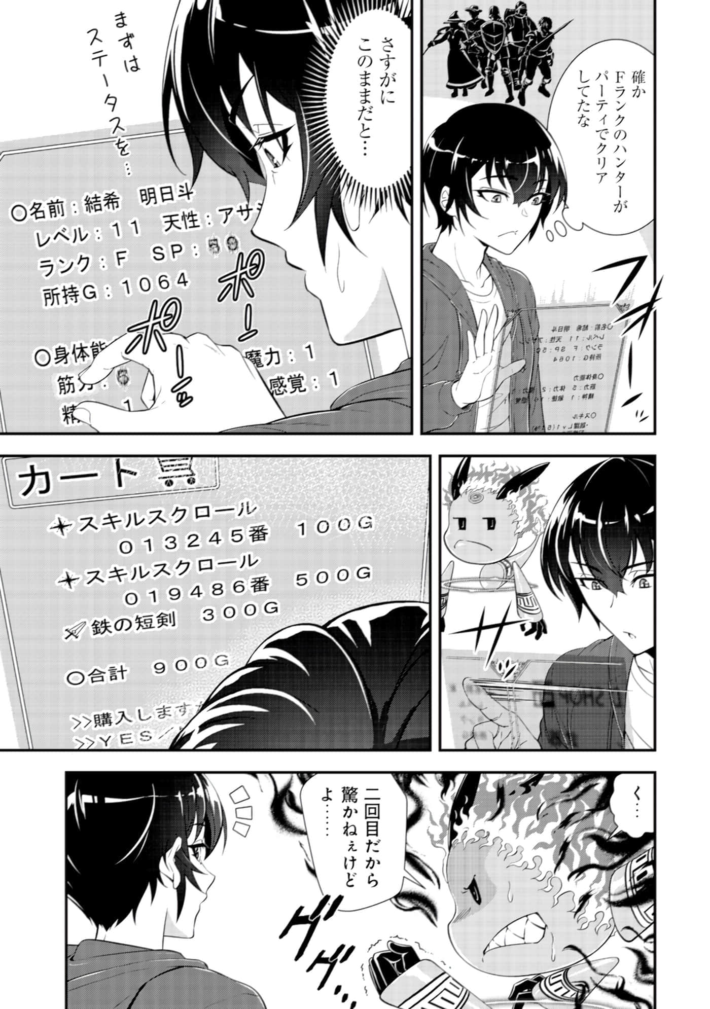 Page 48