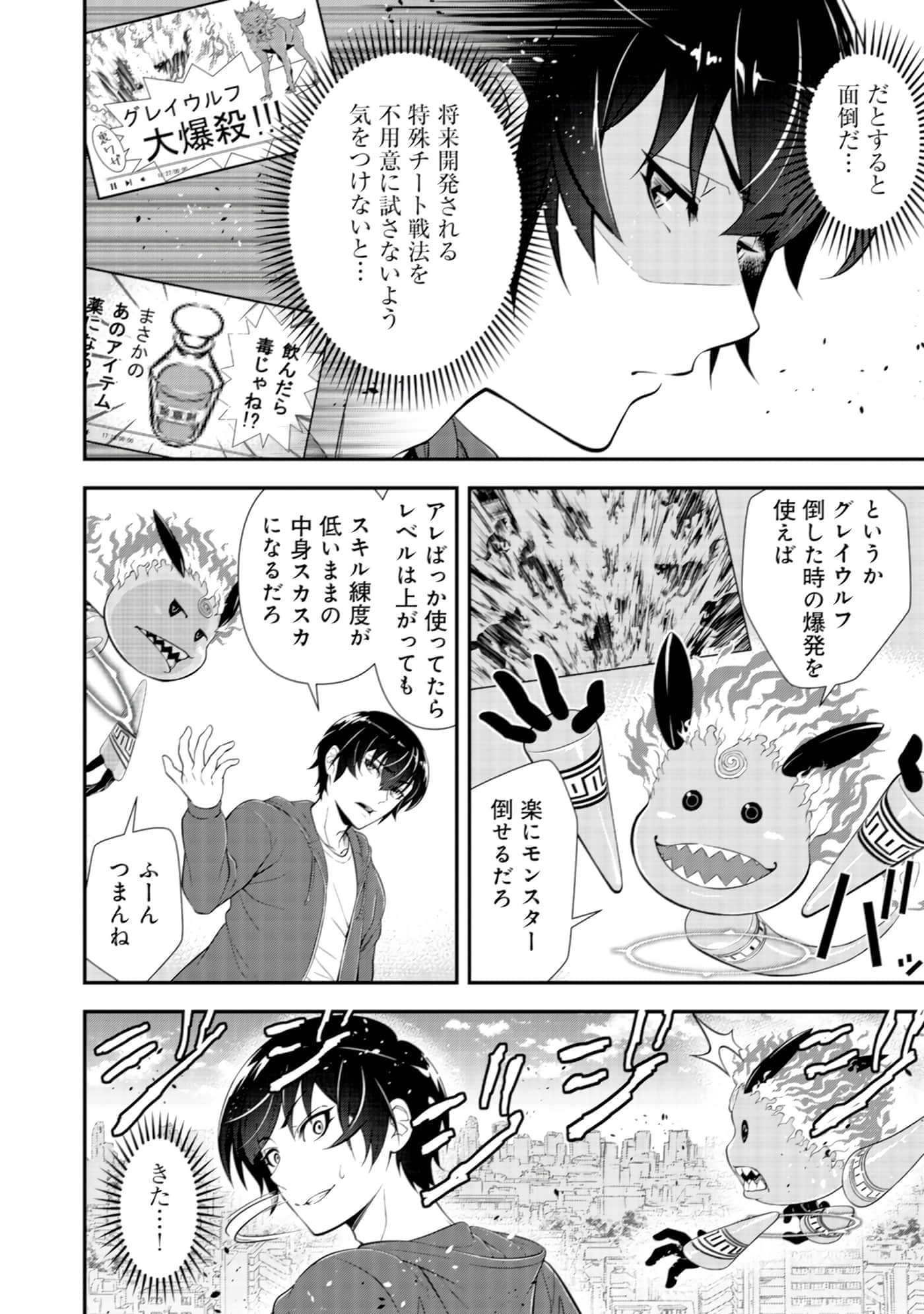 Page 53