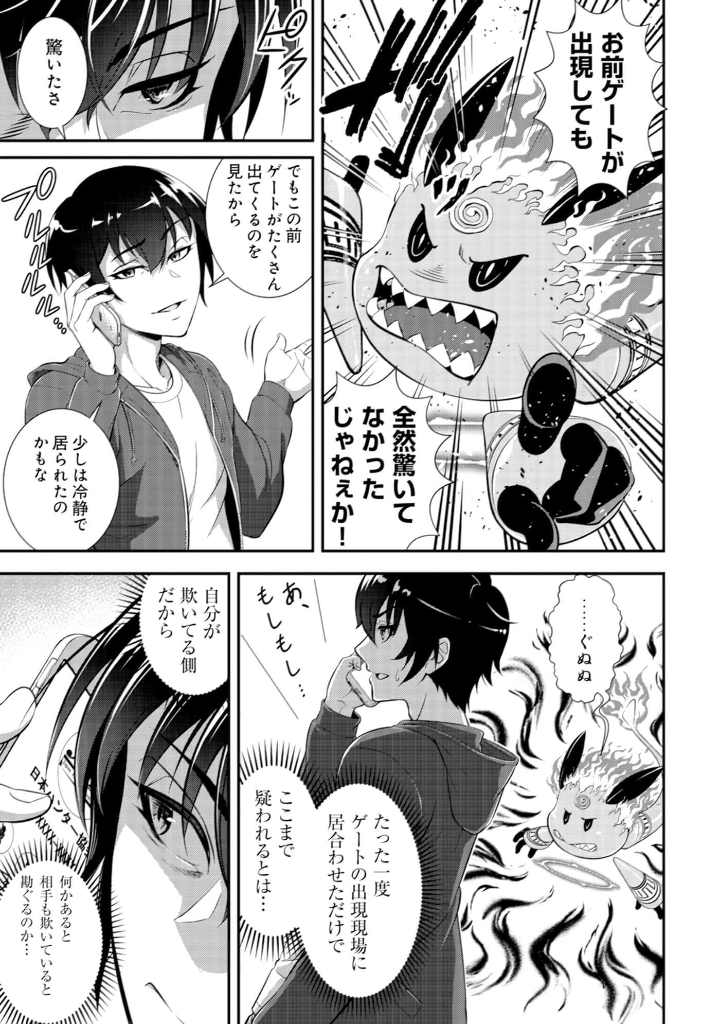 Page 56