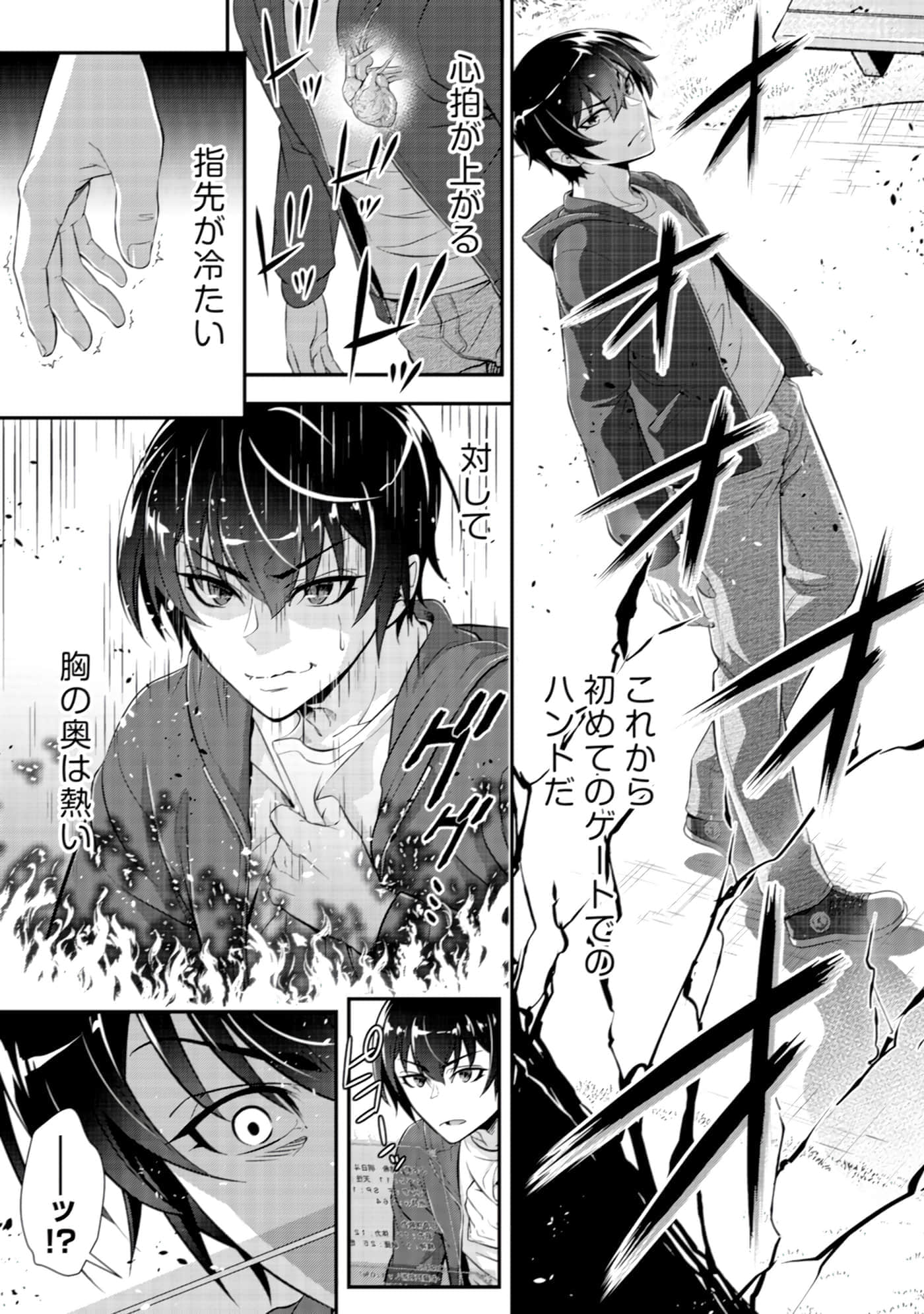 Page 58