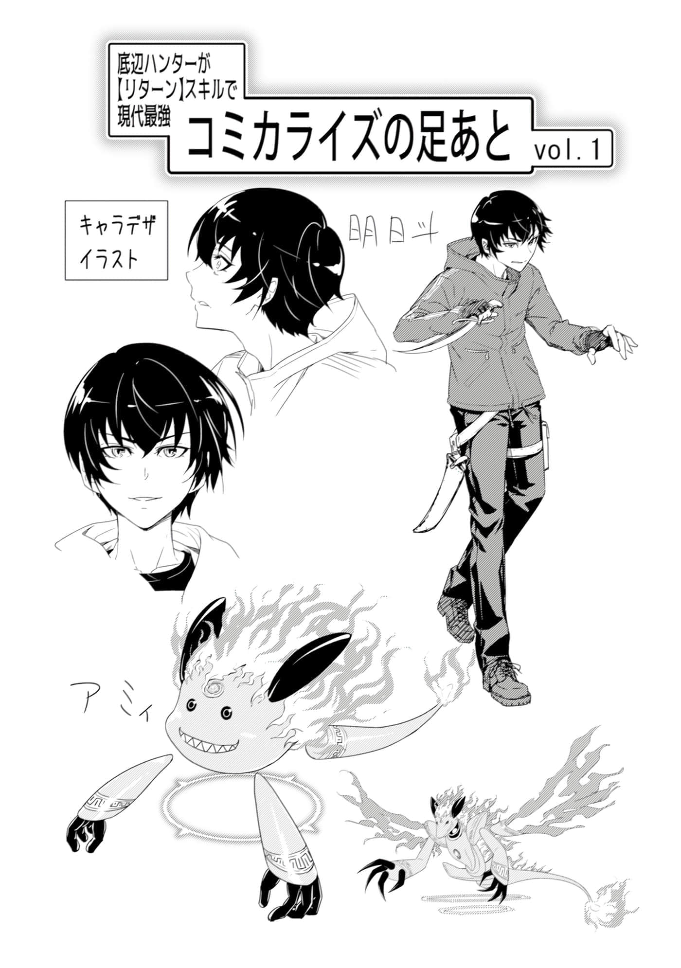 Page 62