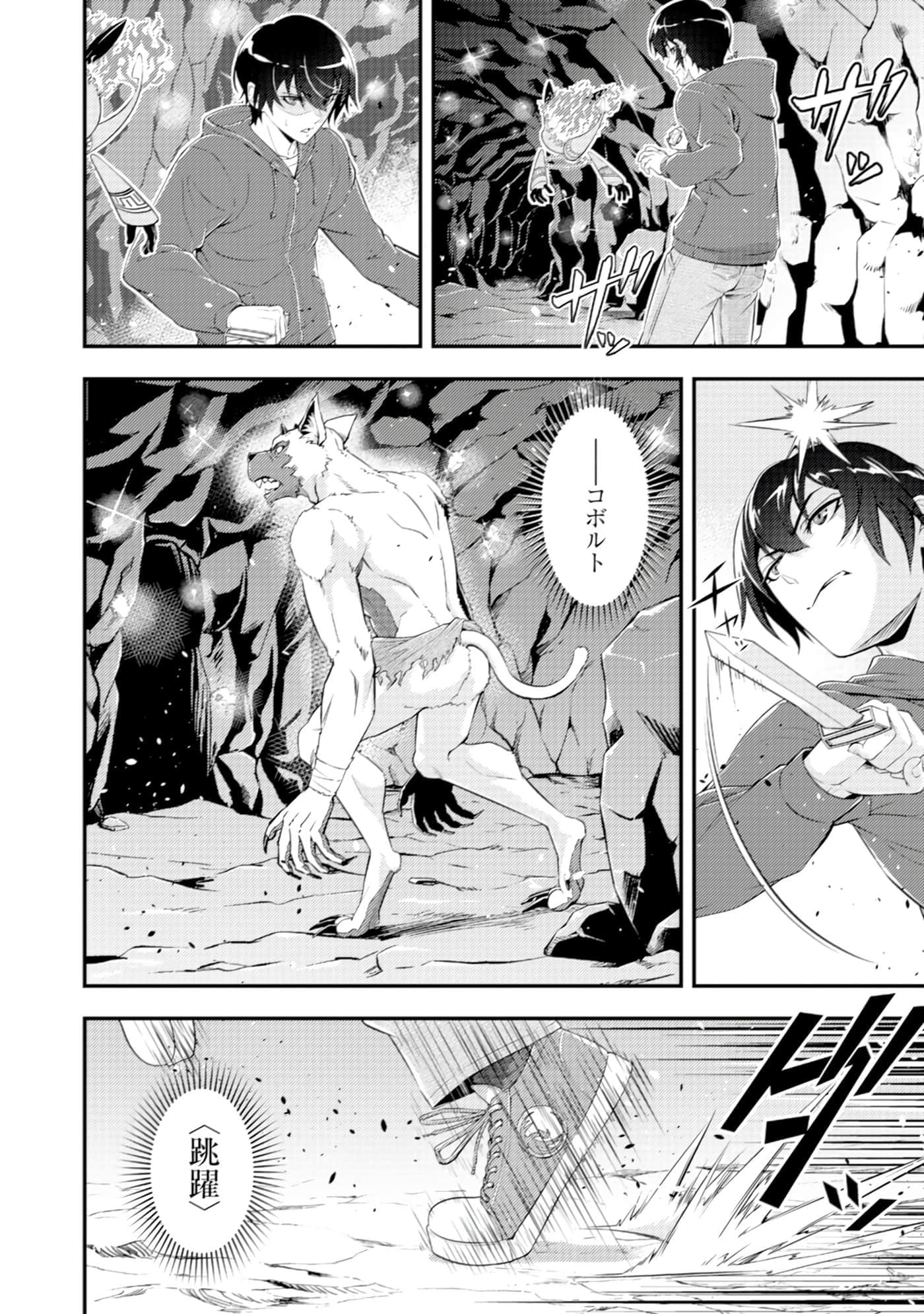 Page 67