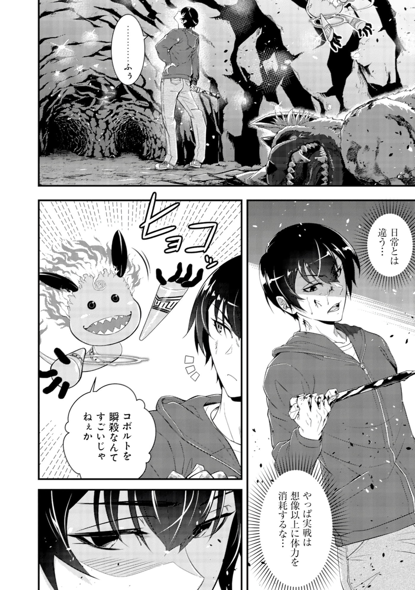 Page 71