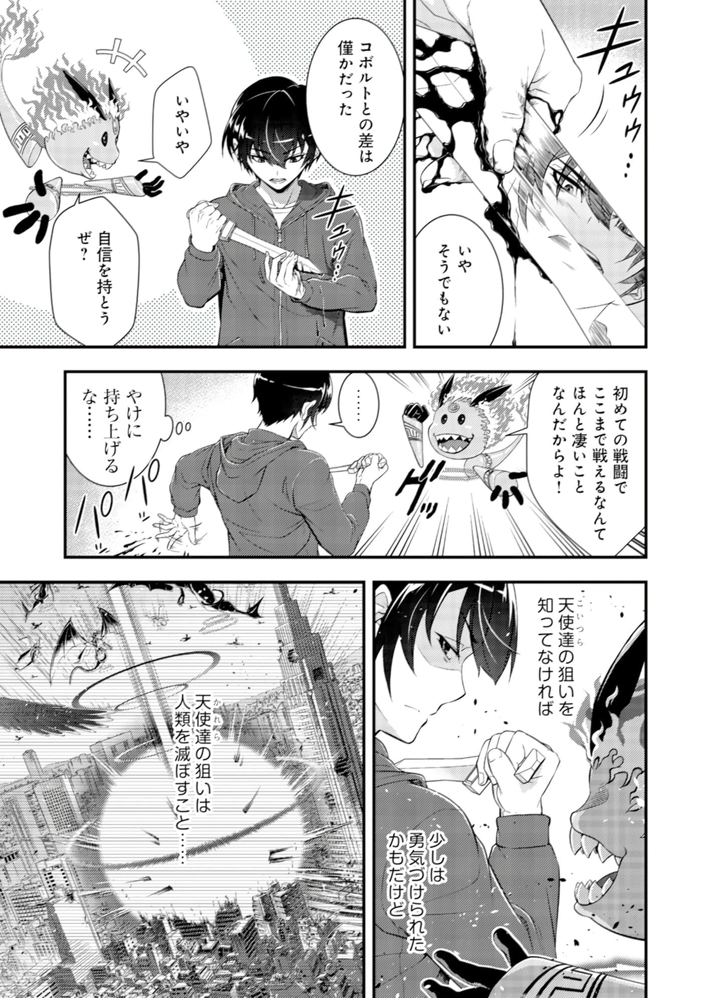 Page 72
