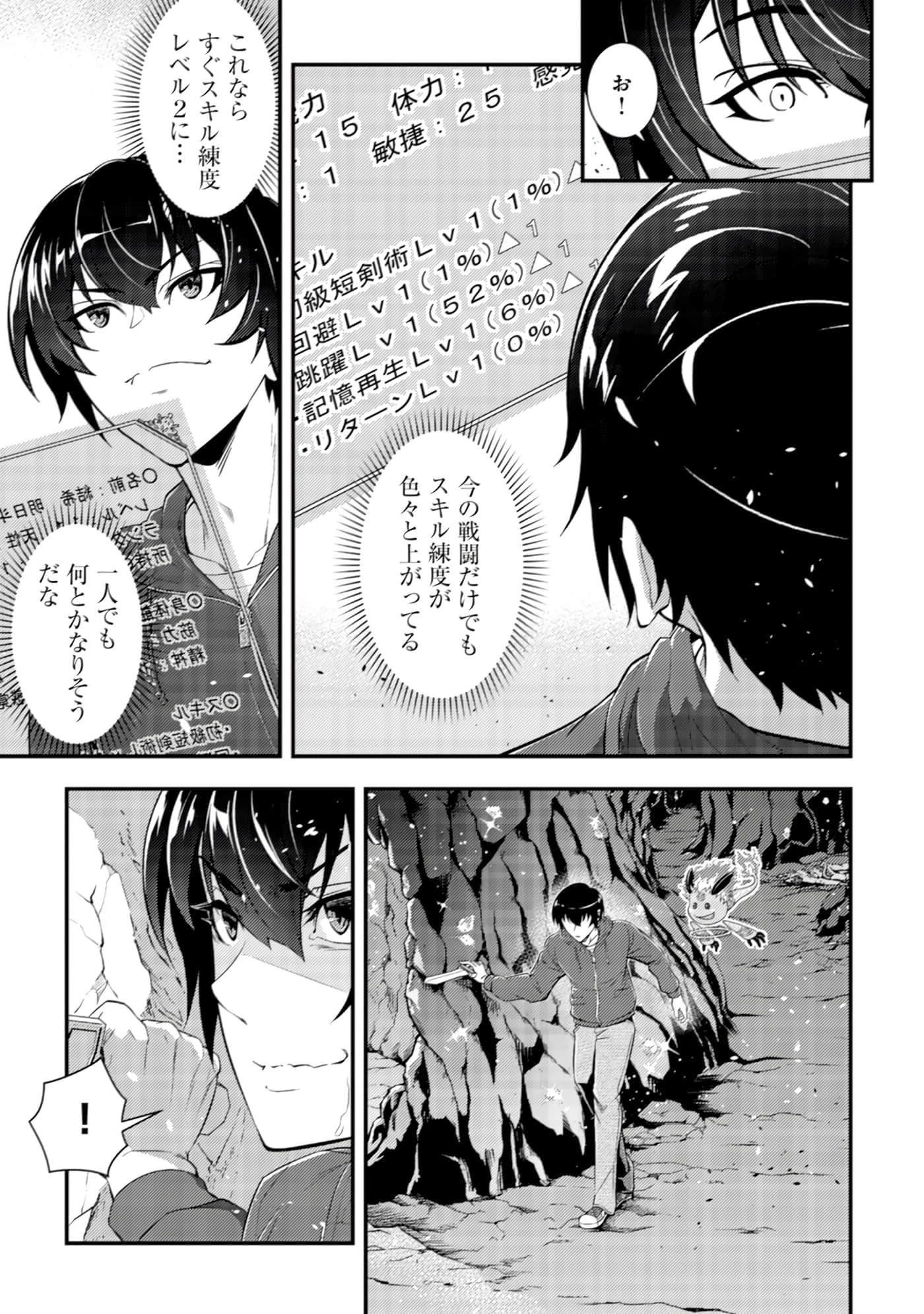 Page 74