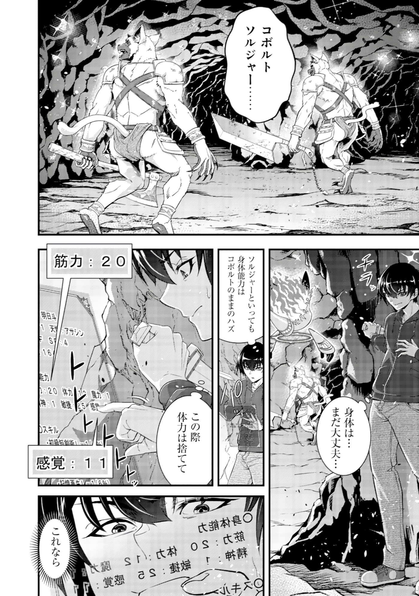 Page 75