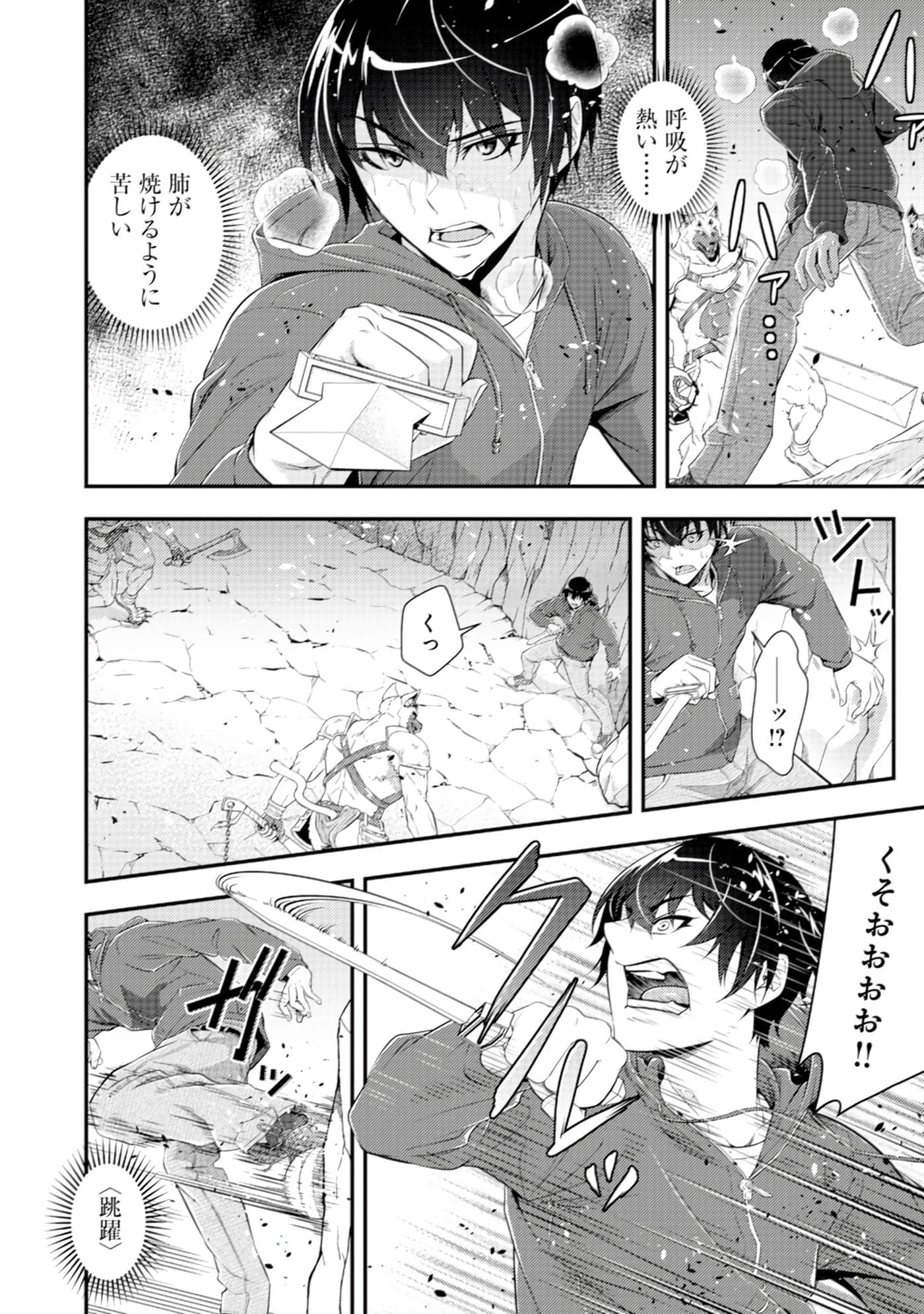 Page 79