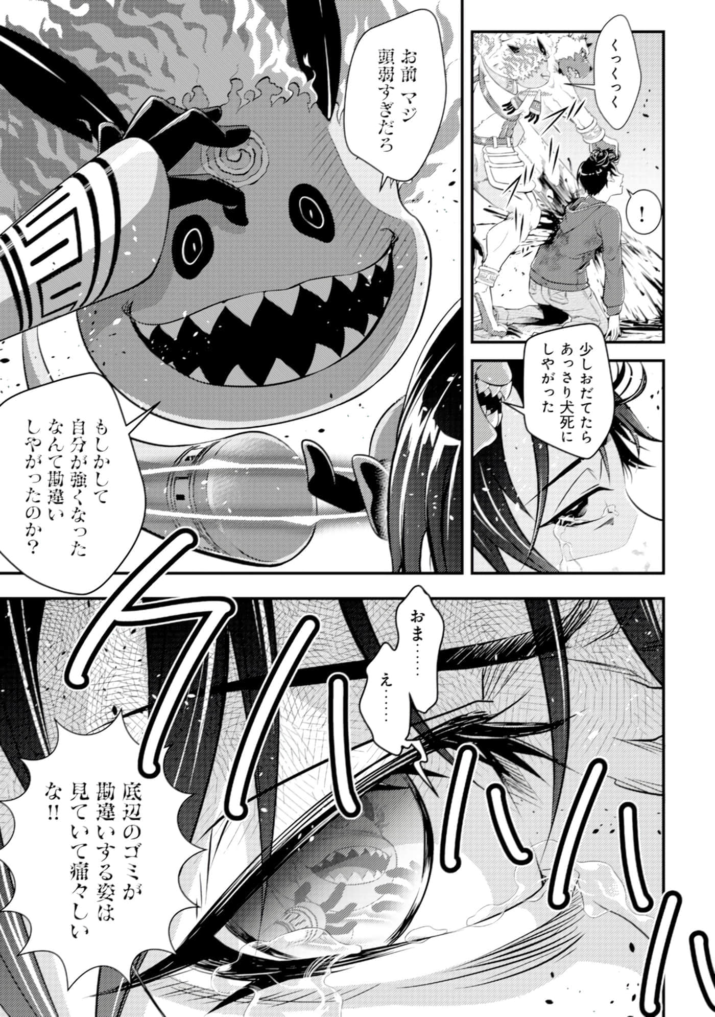 Page 82