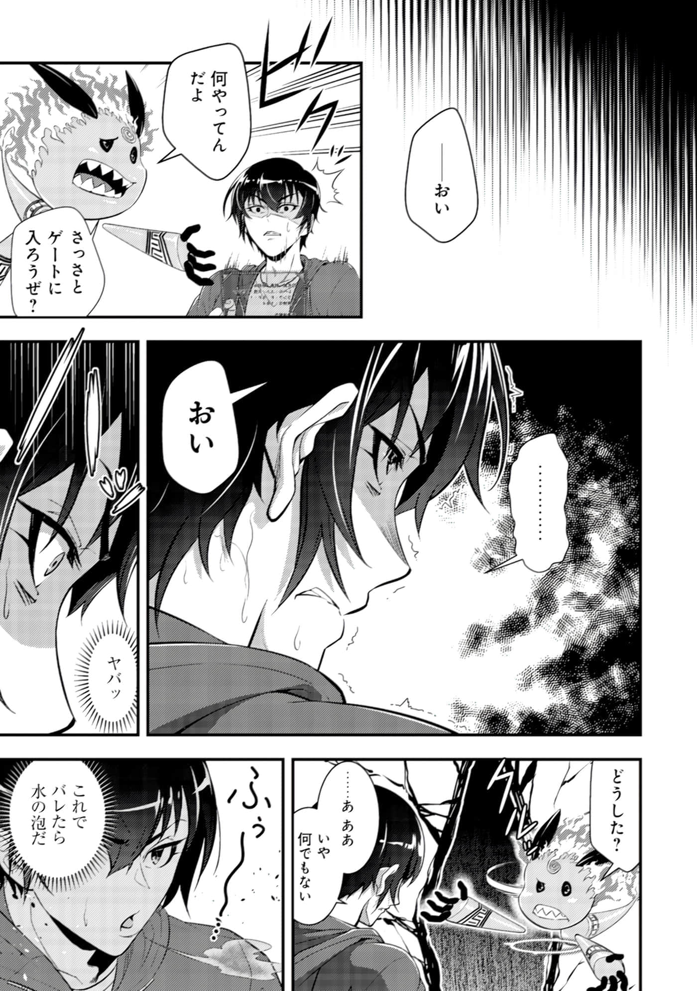 Page 84