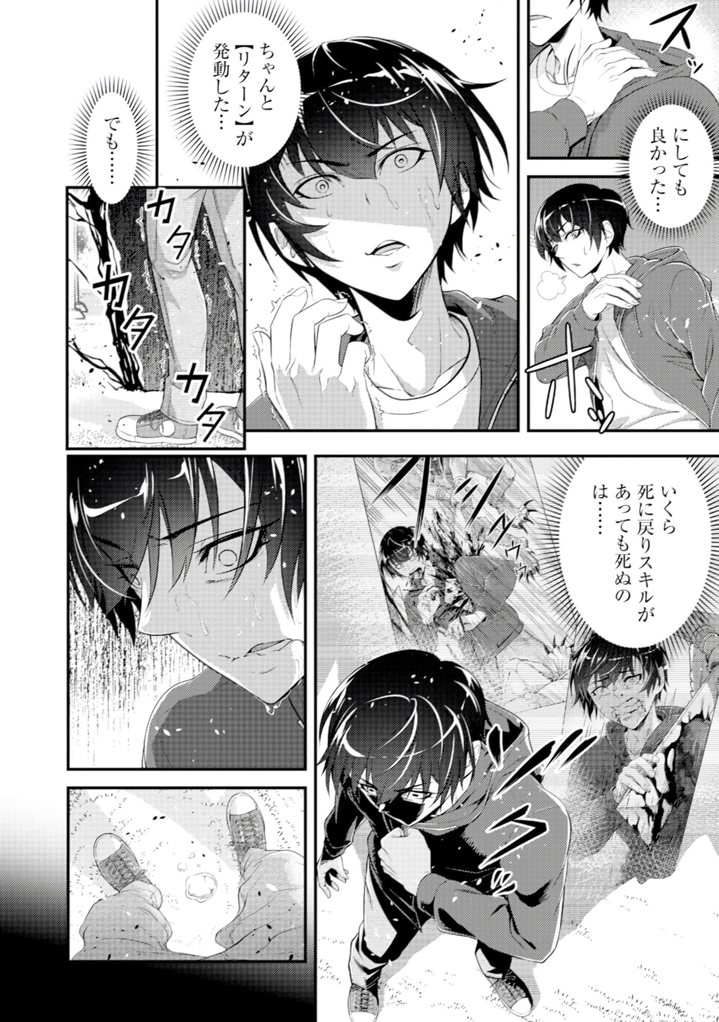 Page 85