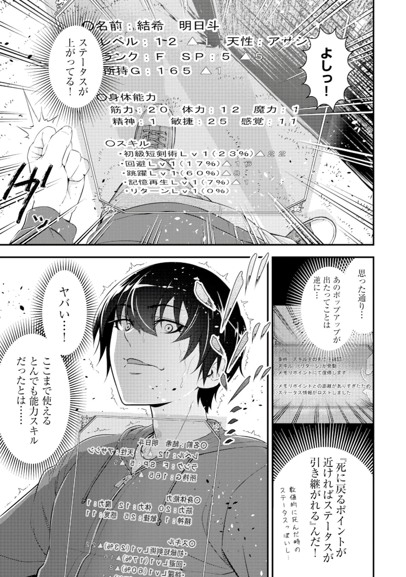 Page 94