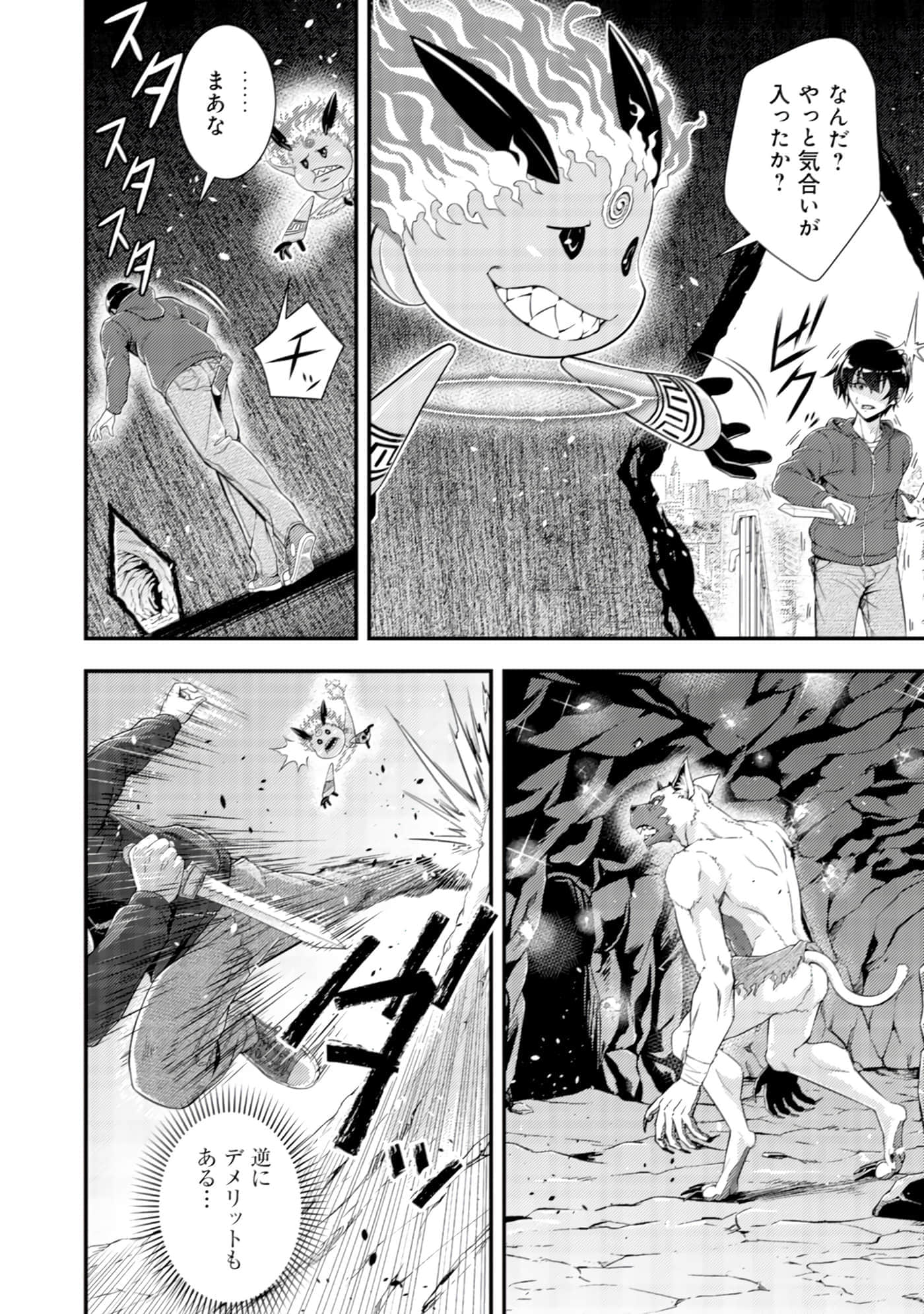 Page 95
