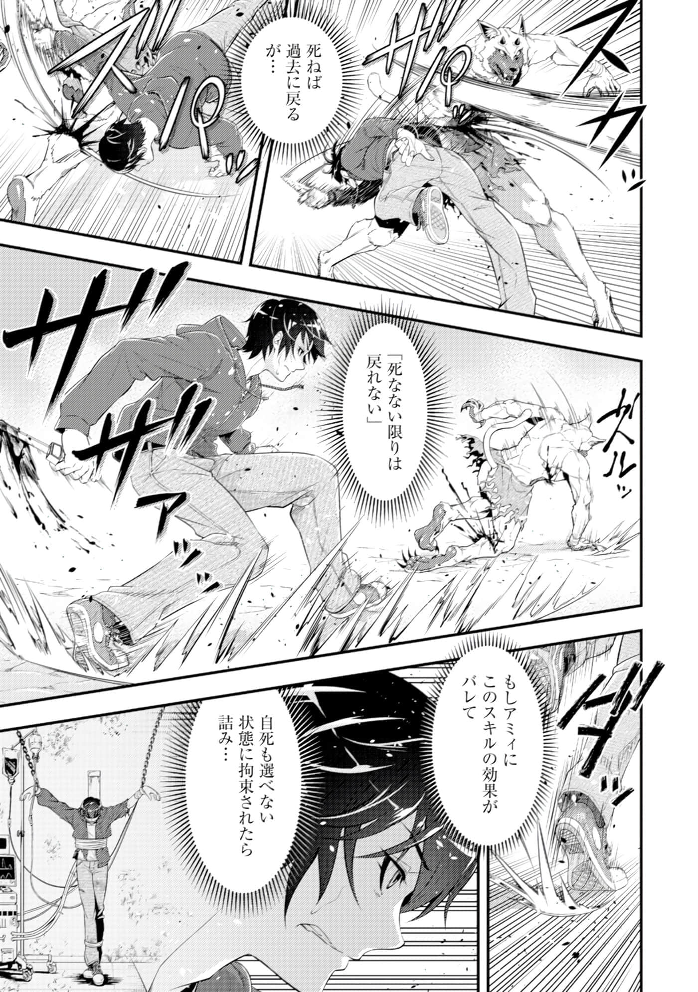 Page 96