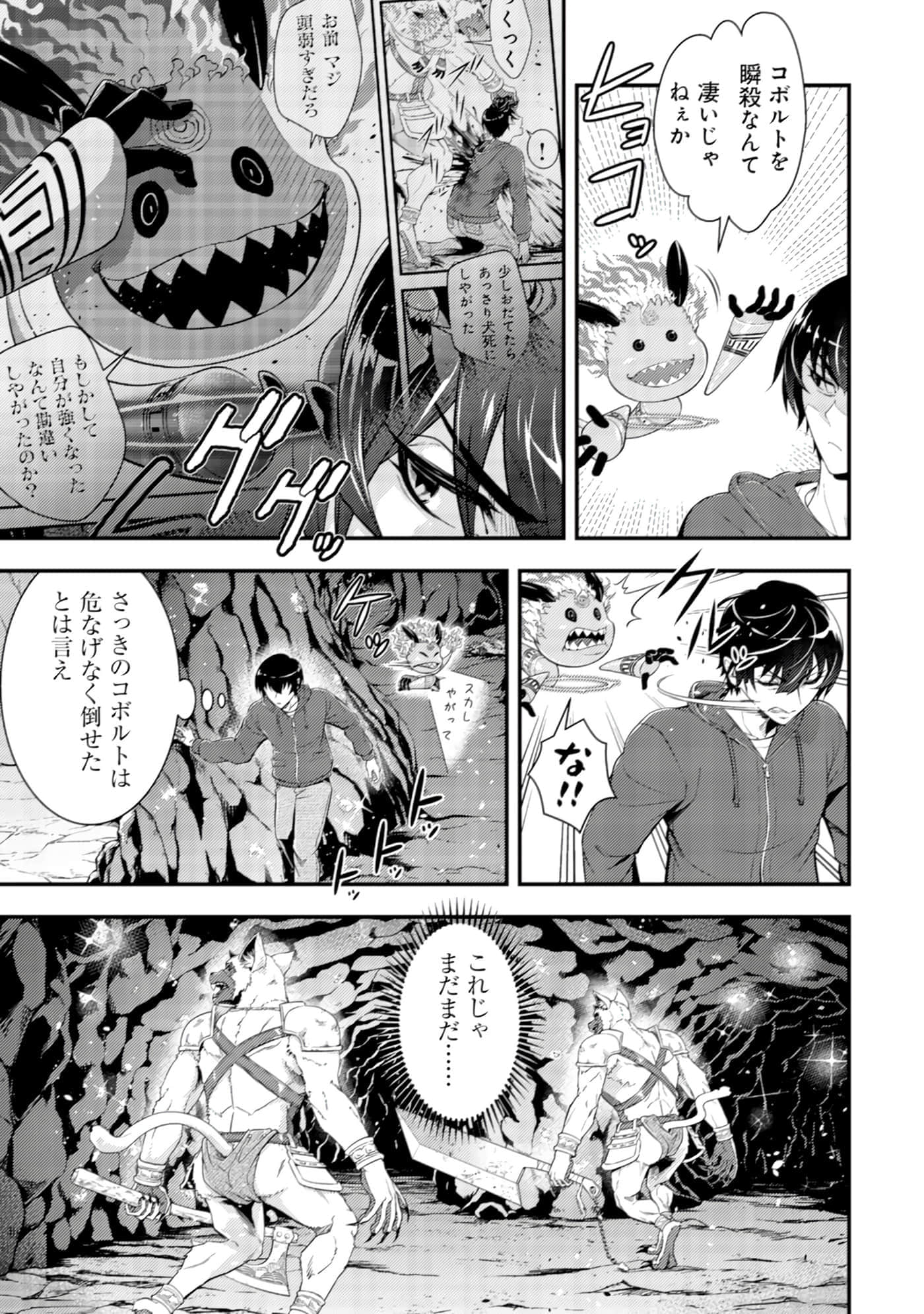 Page 98