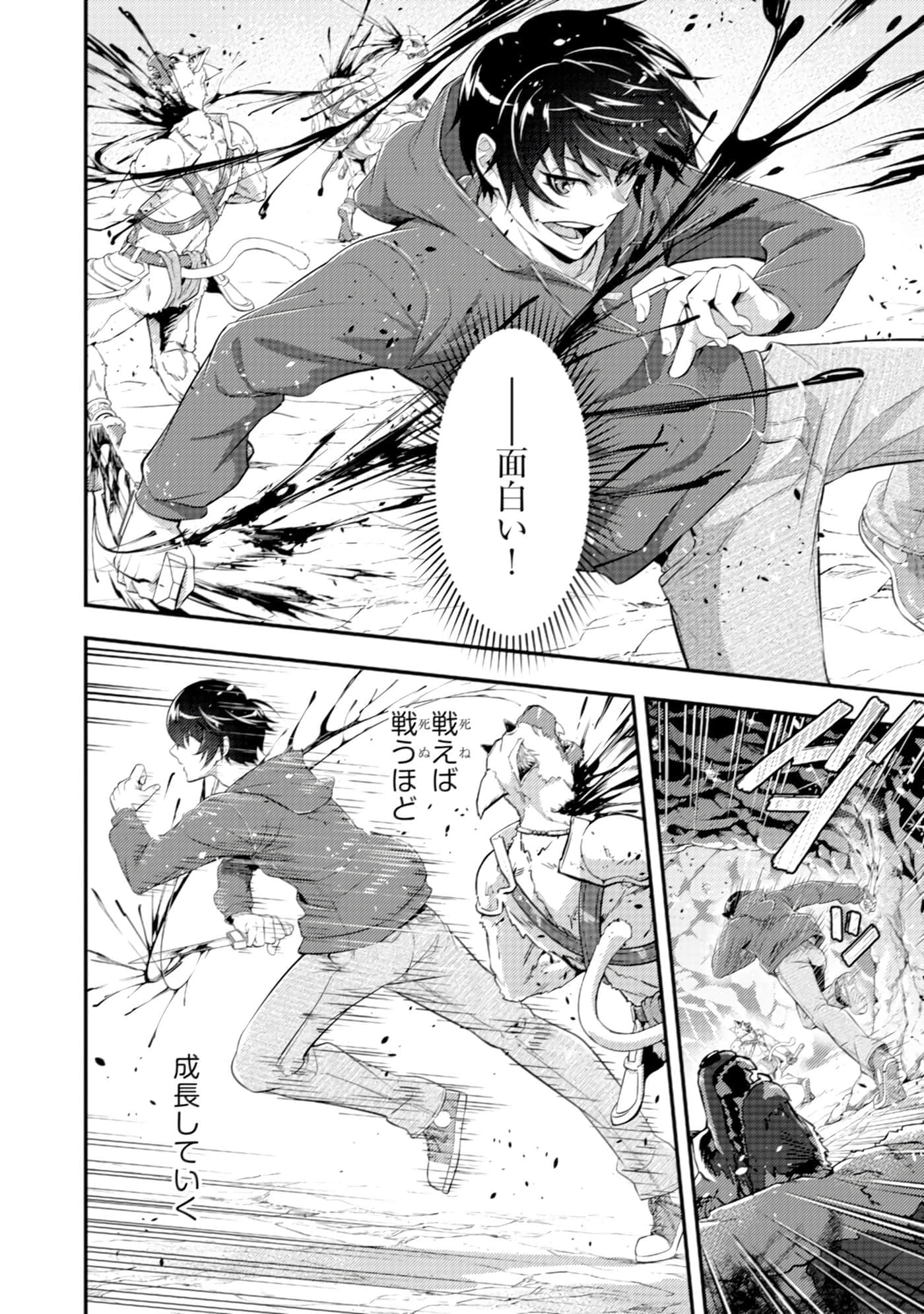 Page 105