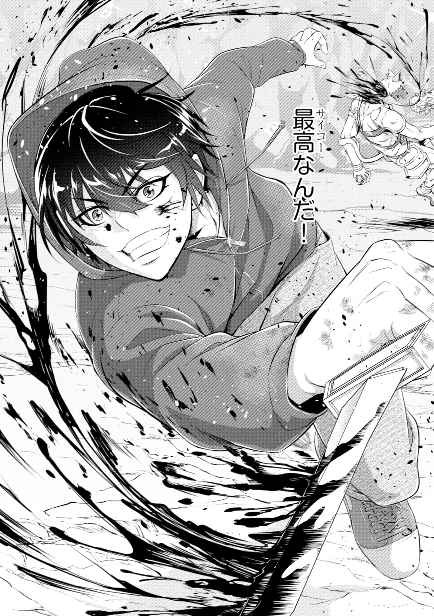 Page 107