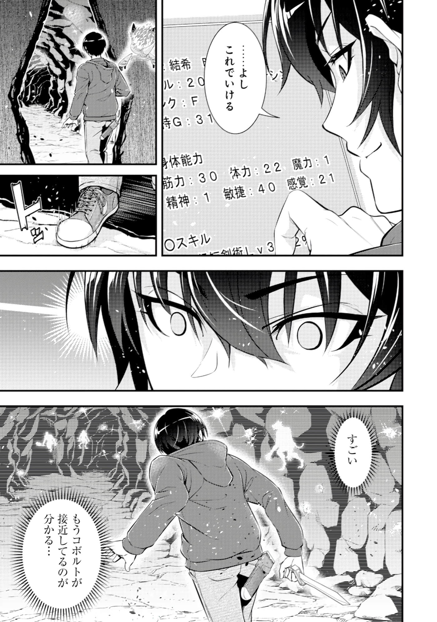 Page 110