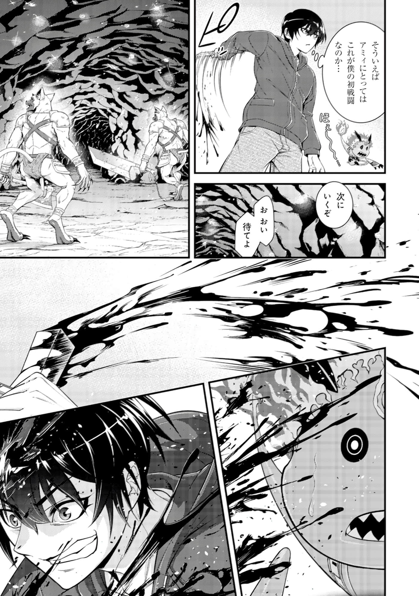 Page 112