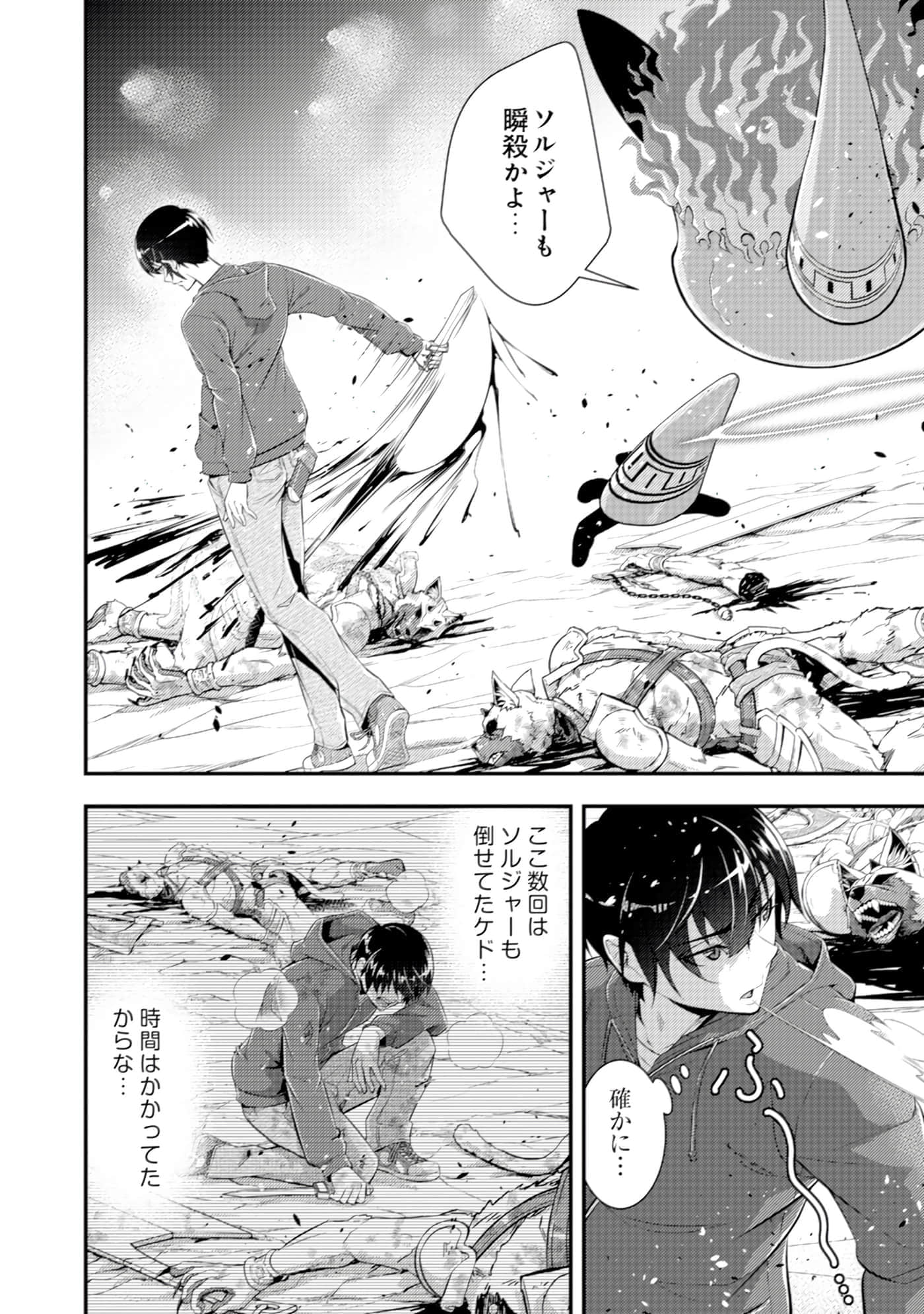 Page 113