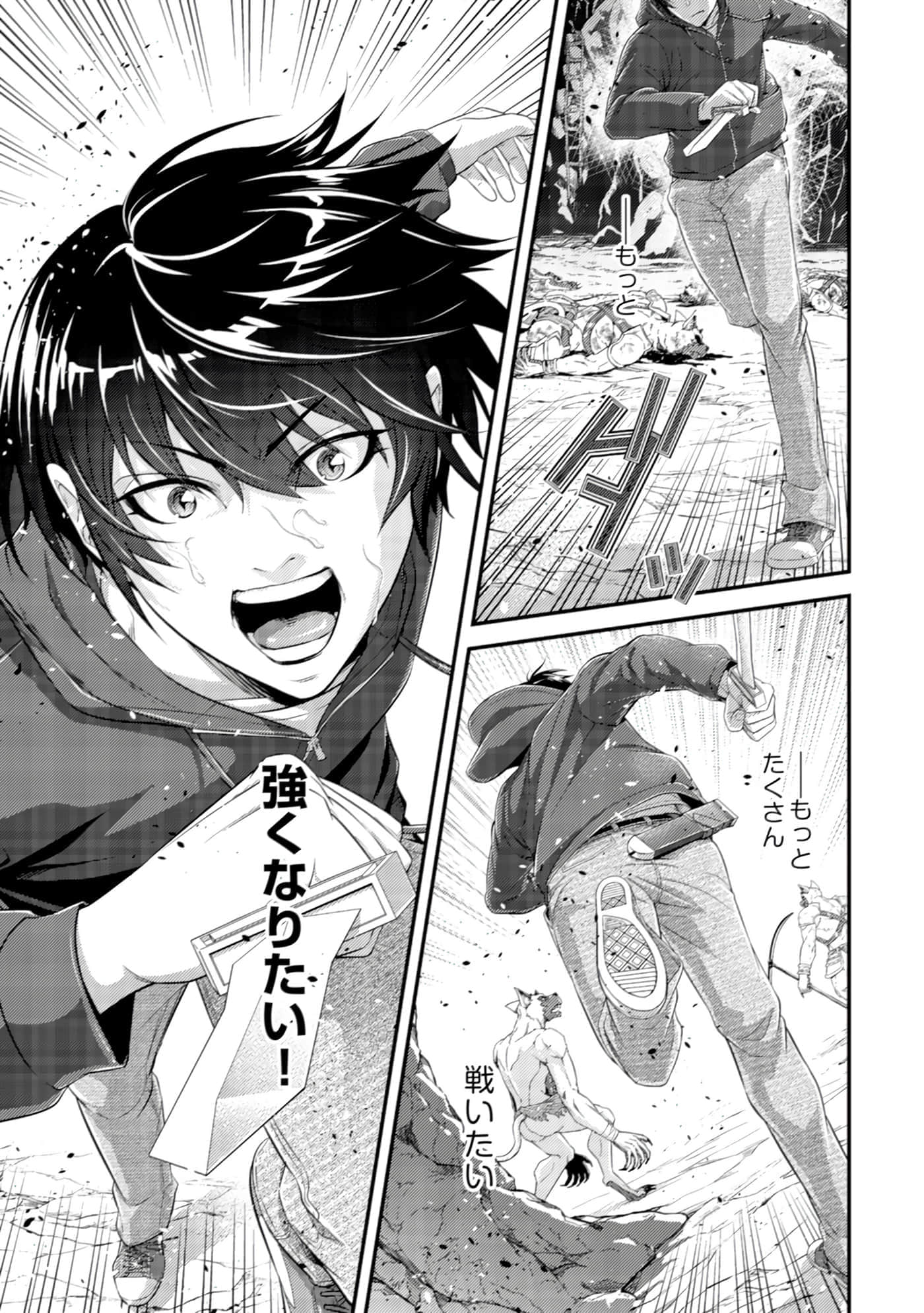 Page 118
