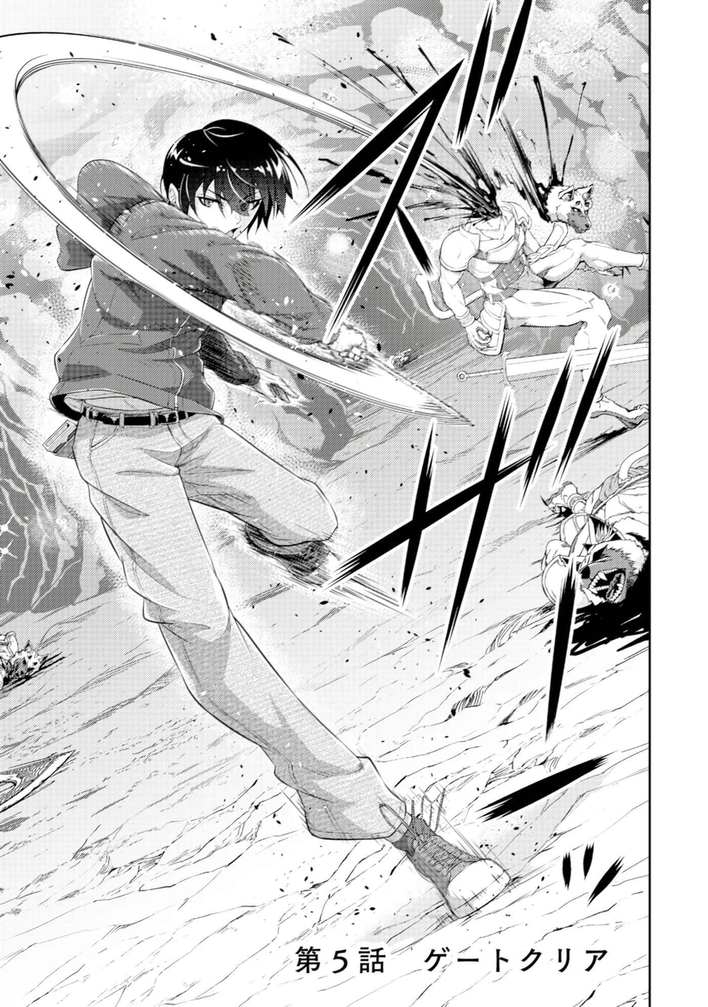 Page 120