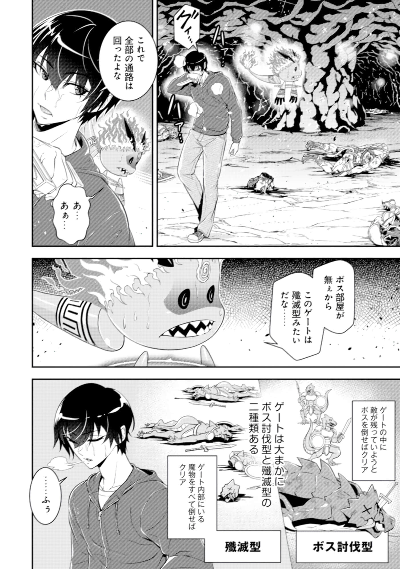 Page 121