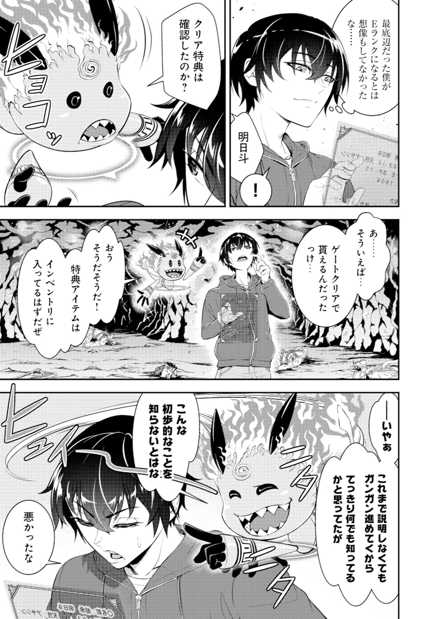 Page 128