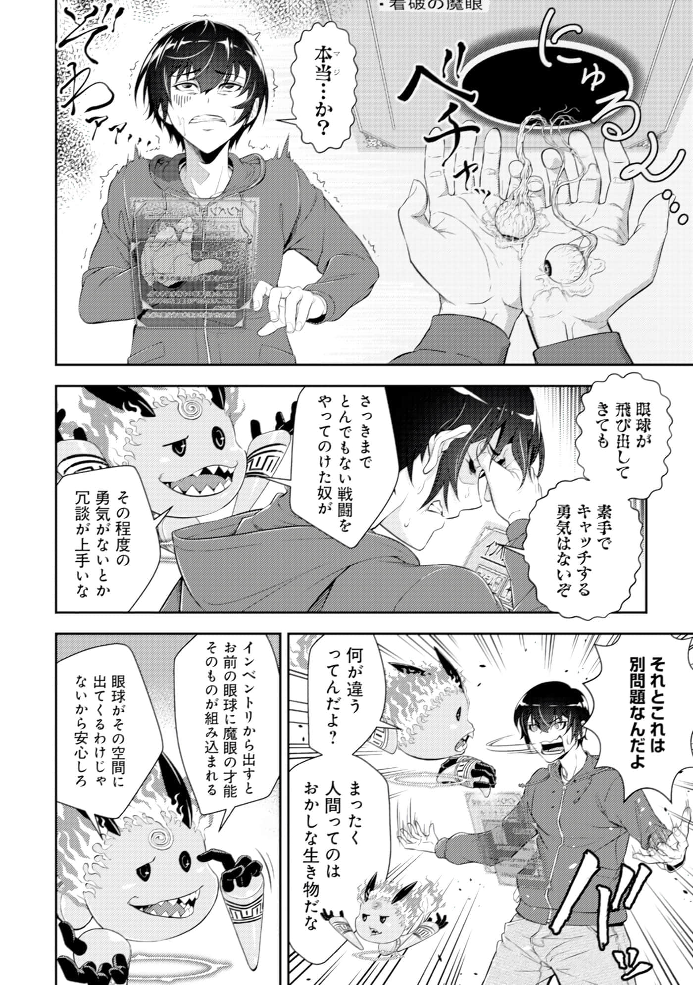 Page 131