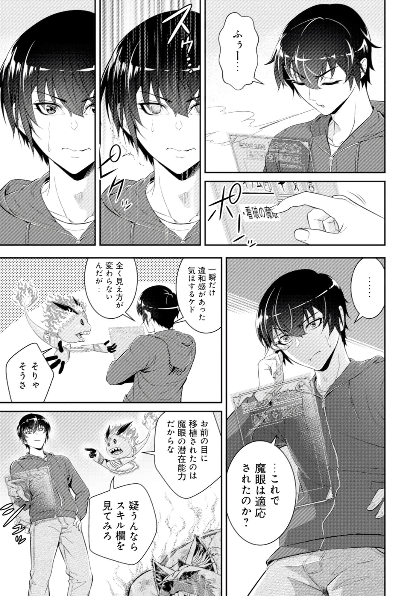 Page 132