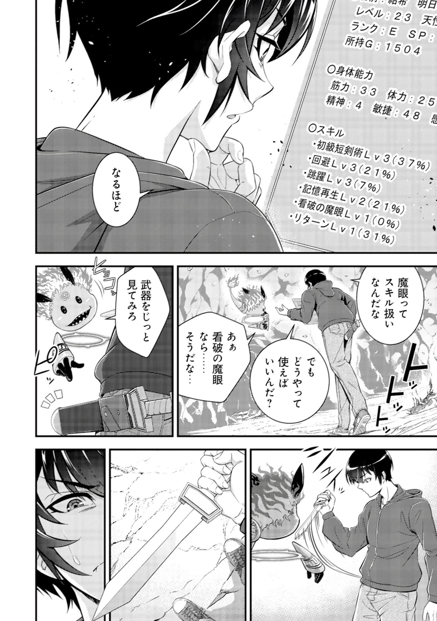 Page 133