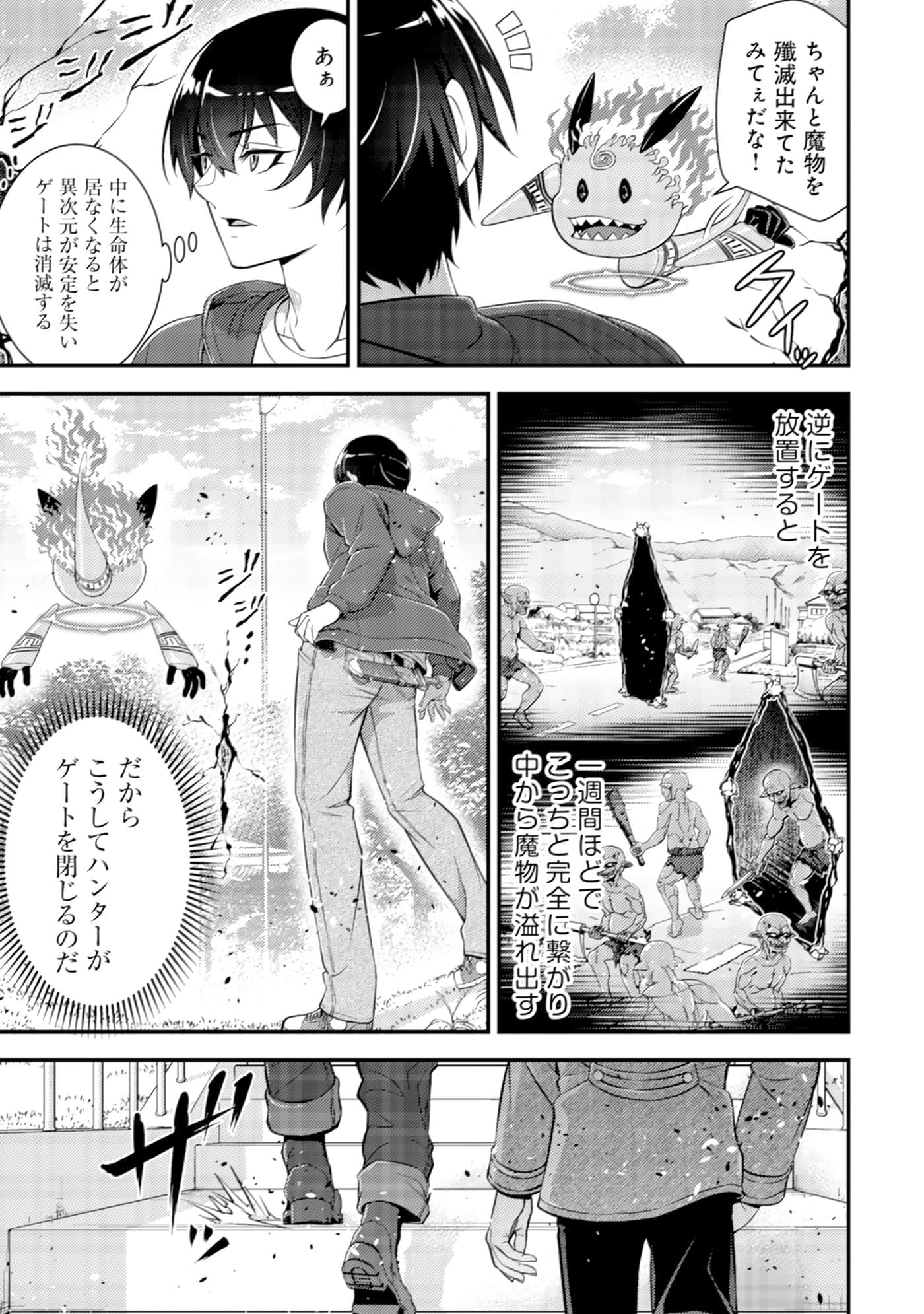 Page 138