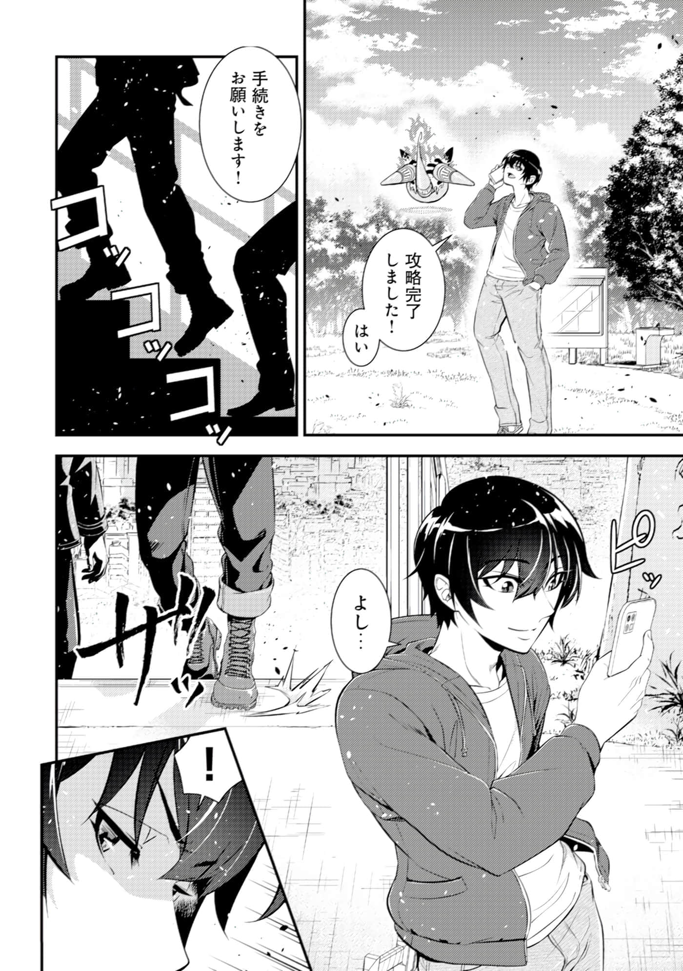 Page 139