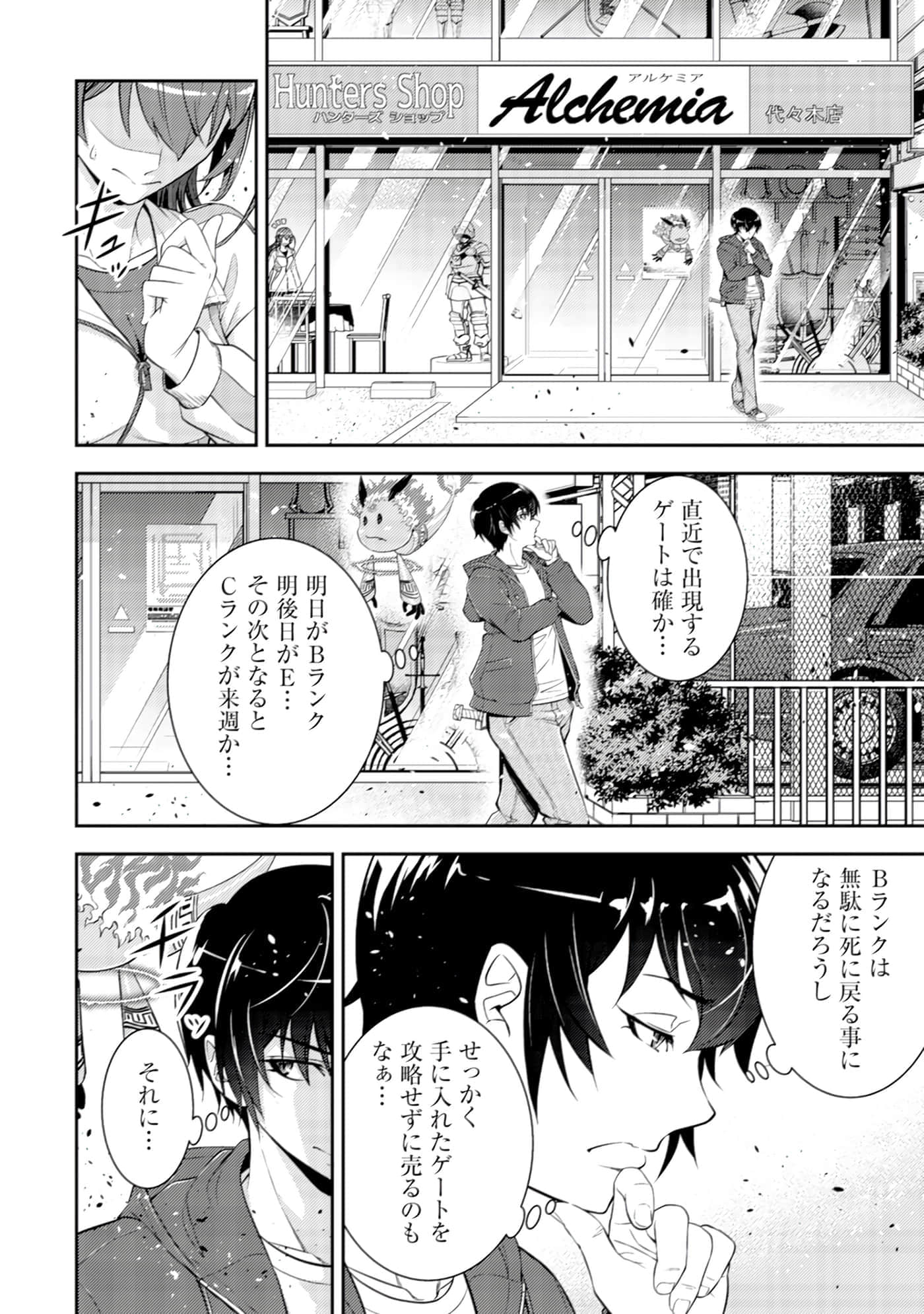 Page 33