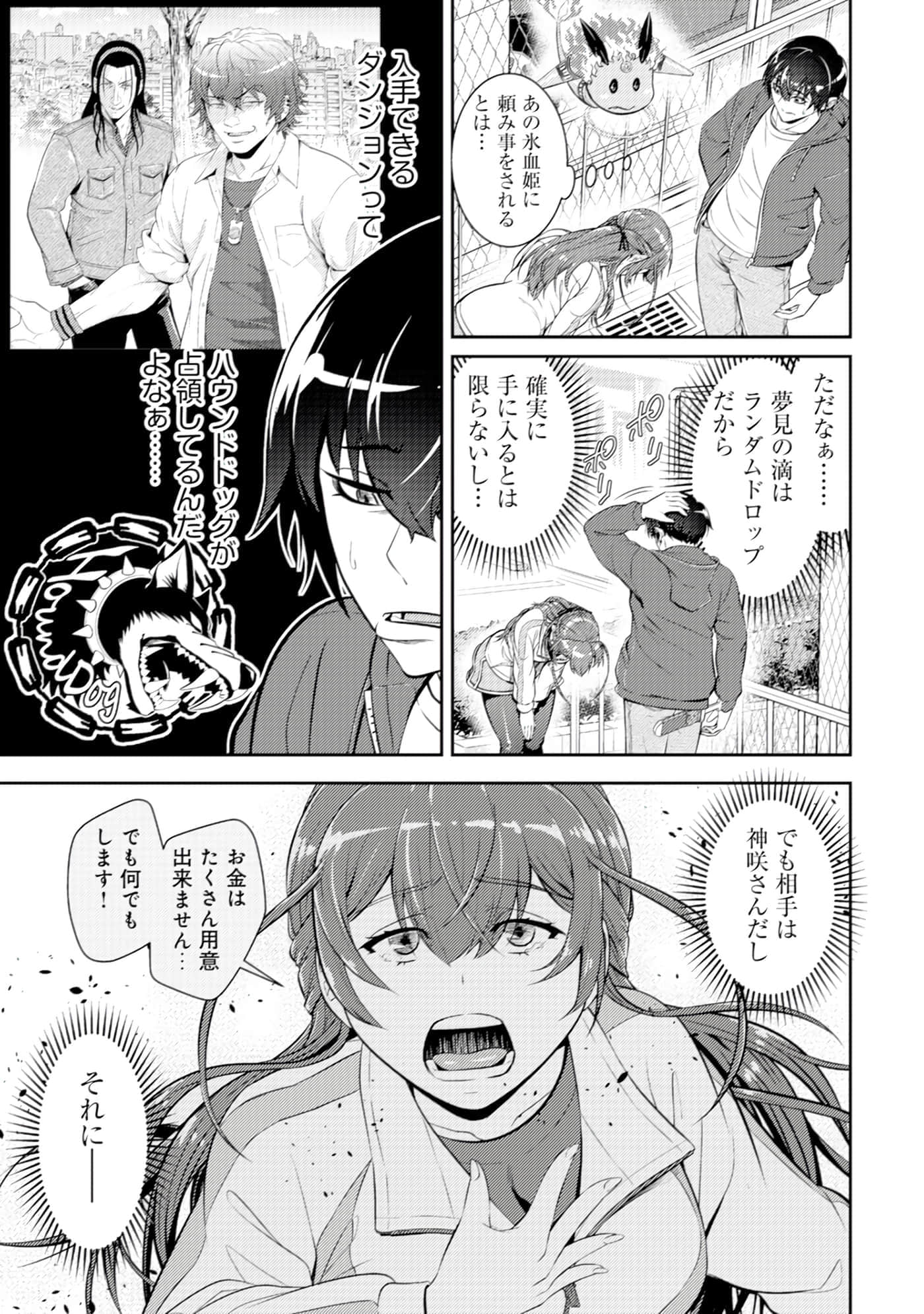 Page 38